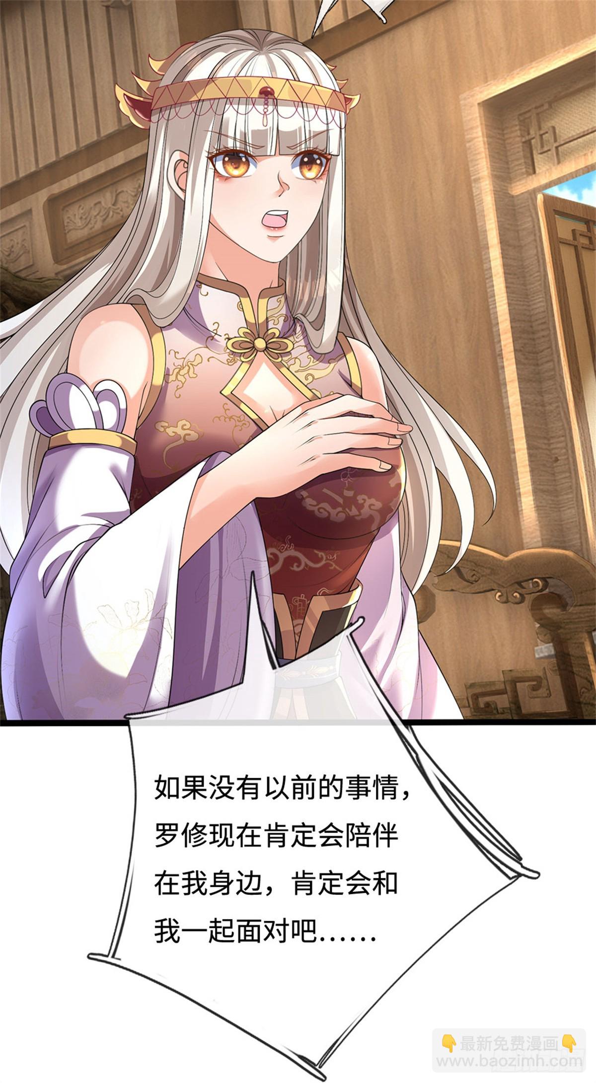 第56话 黄级上等，叛逃追捕(1/2)-第56话