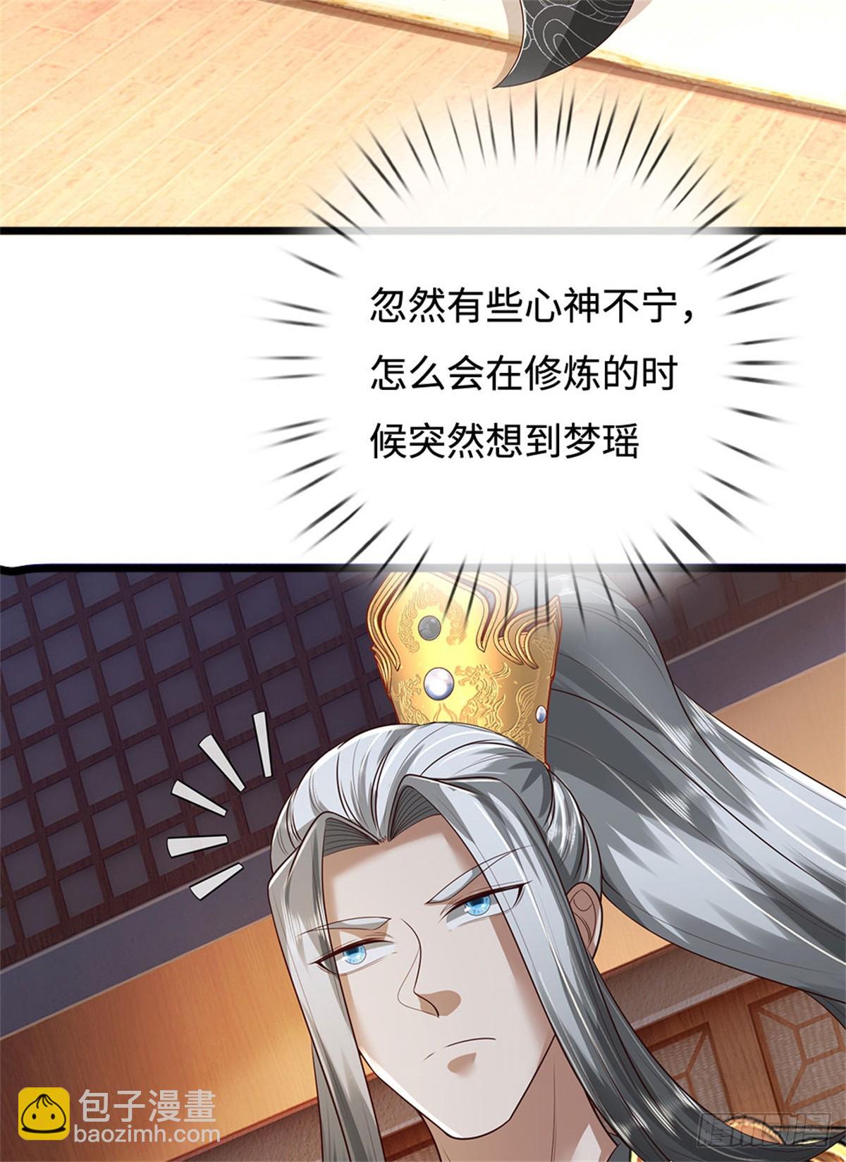 第56话 黄级上等，叛逃追捕(1/2)-第56话