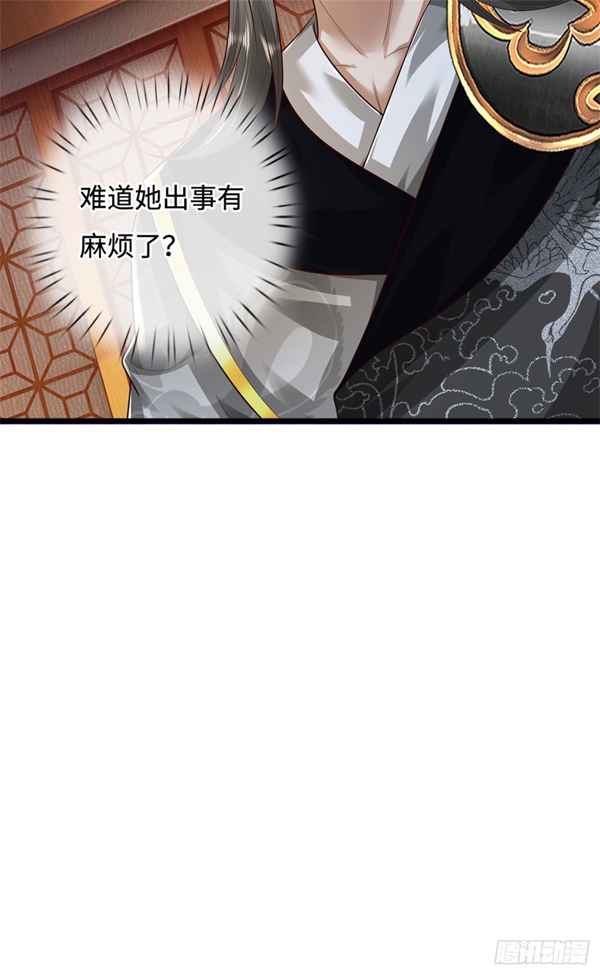 第56话 黄级上等，叛逃追捕(1/2)-第56话