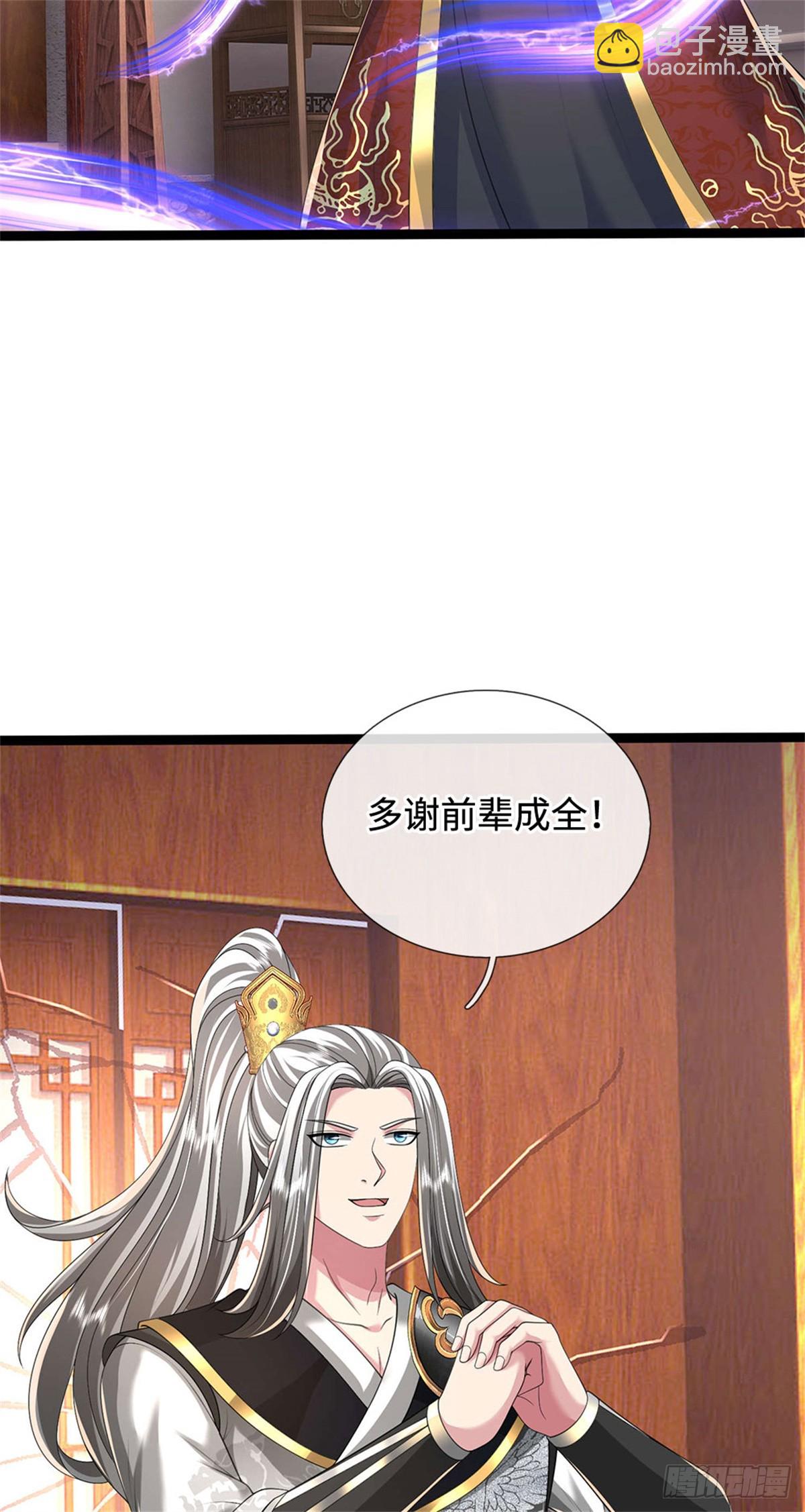 第56话 黄级上等，叛逃追捕(1/2)-第56话