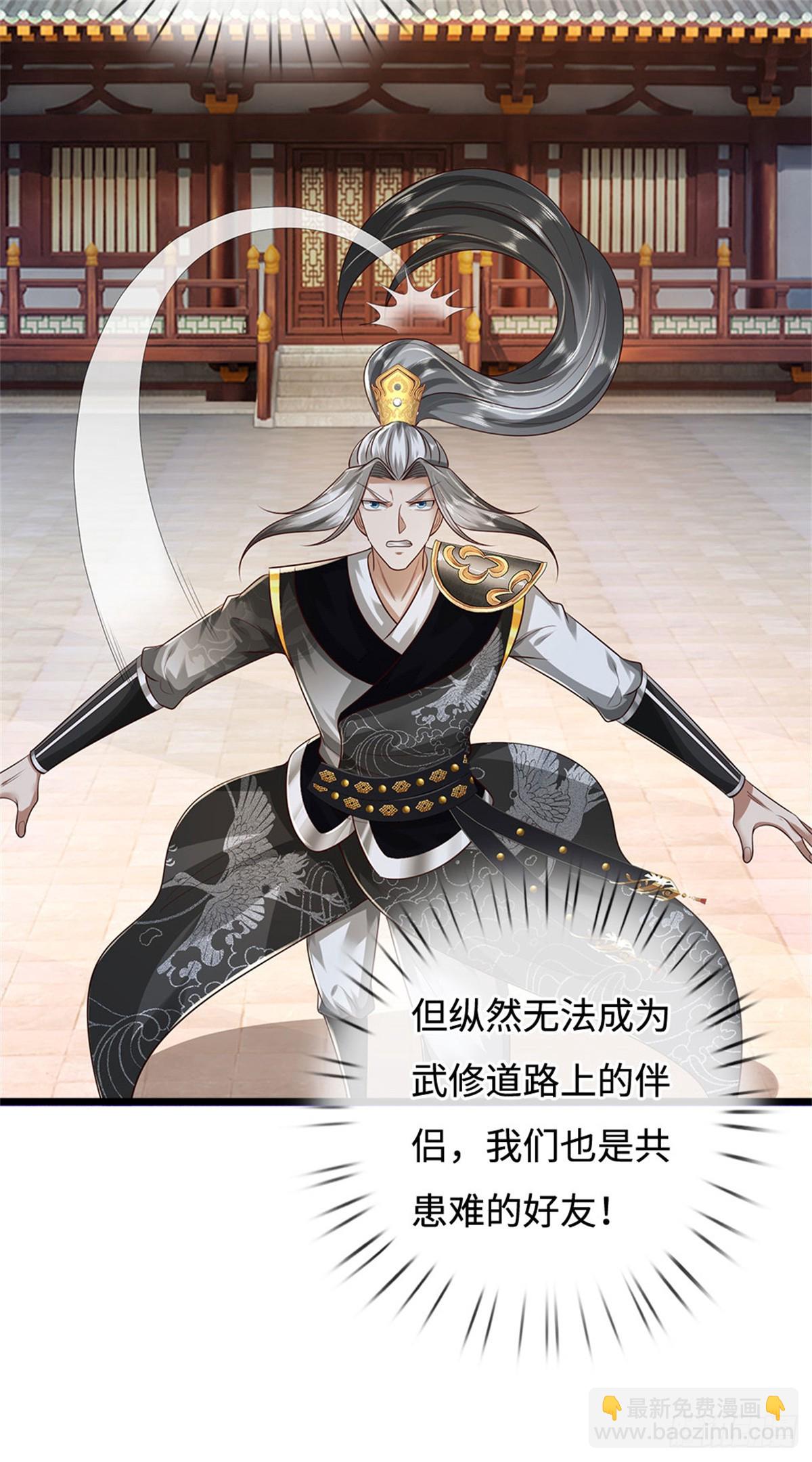 第56话 黄级上等，叛逃追捕(1/2)-第56话