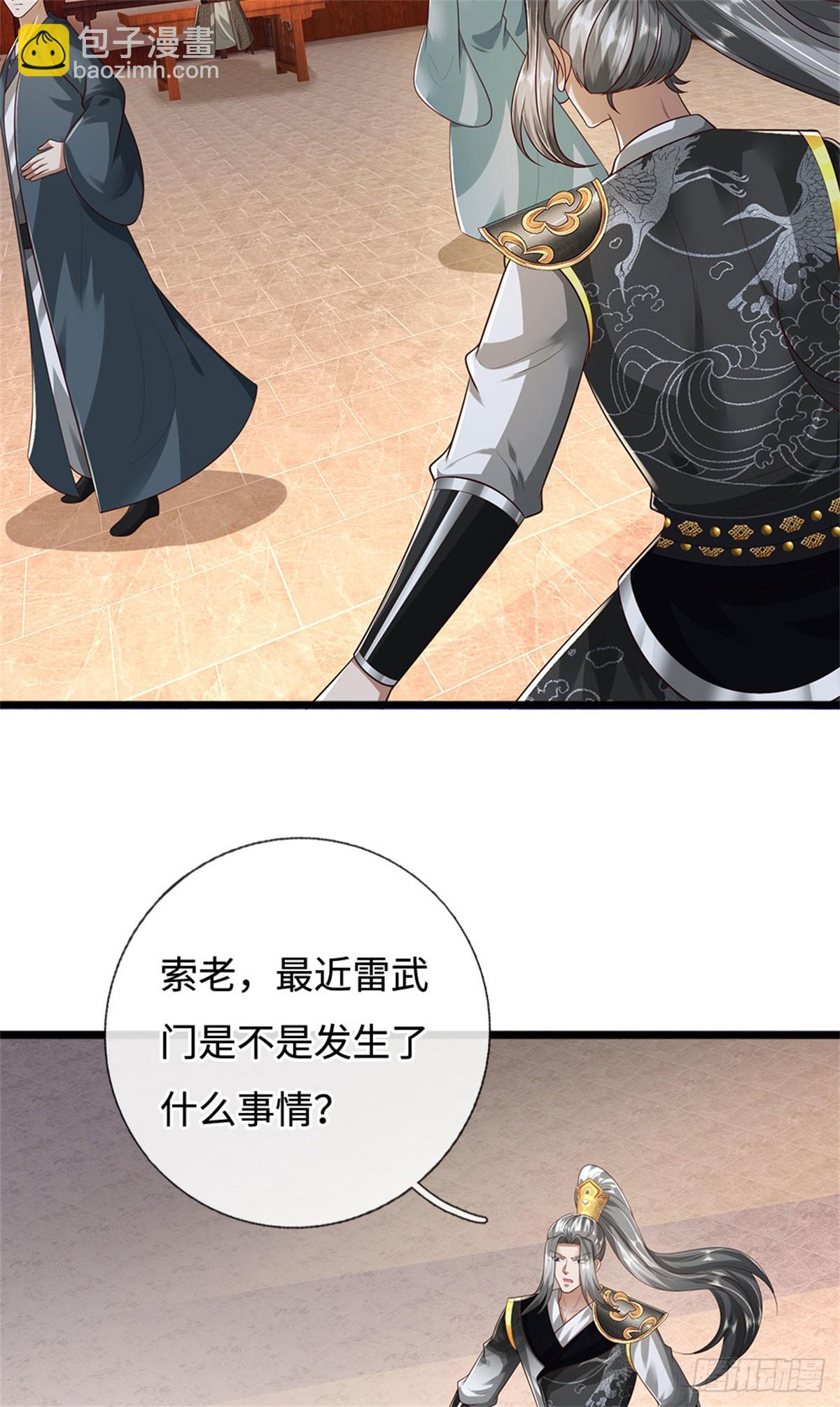 第56话 黄级上等，叛逃追捕(1/2)-第56话