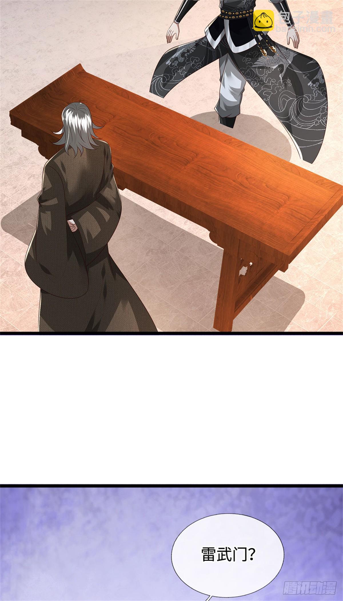 第56话 黄级上等，叛逃追捕(1/2)-第56话