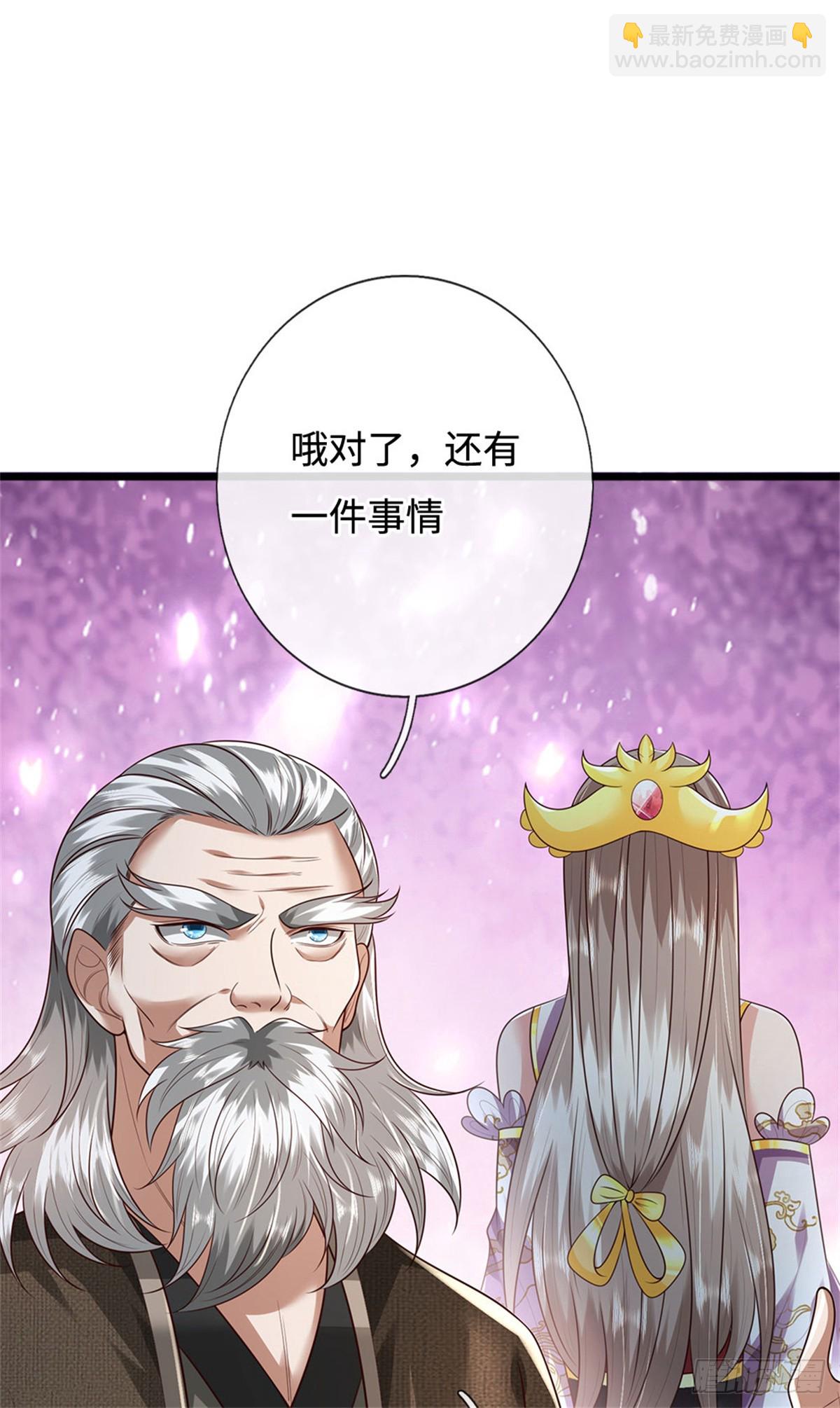 第56话 黄级上等，叛逃追捕(1/2)-第56话