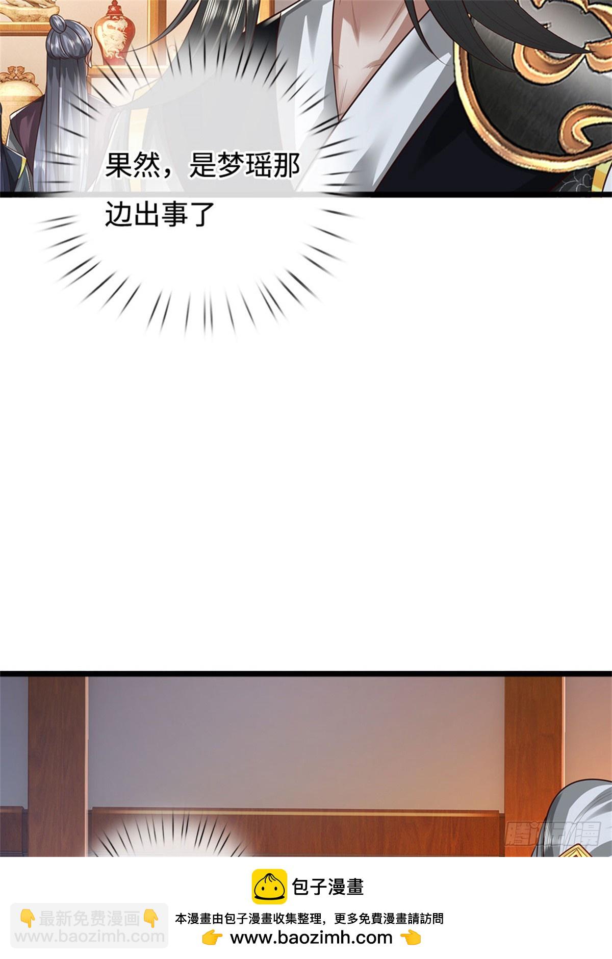 第56话 黄级上等，叛逃追捕(1/2)-第56话