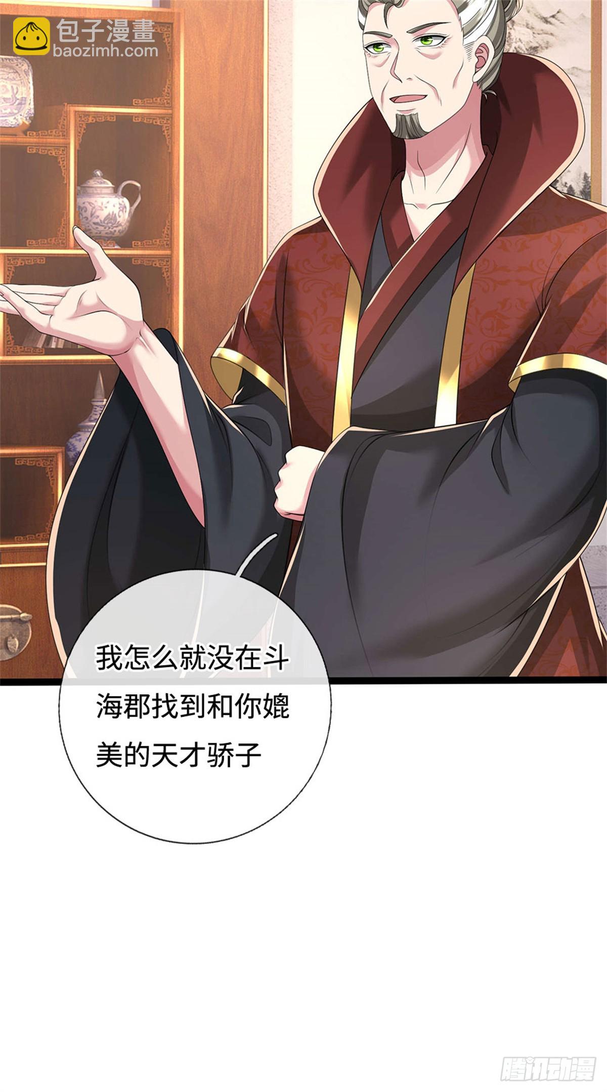 第56话 黄级上等，叛逃追捕(1/2)-第56话