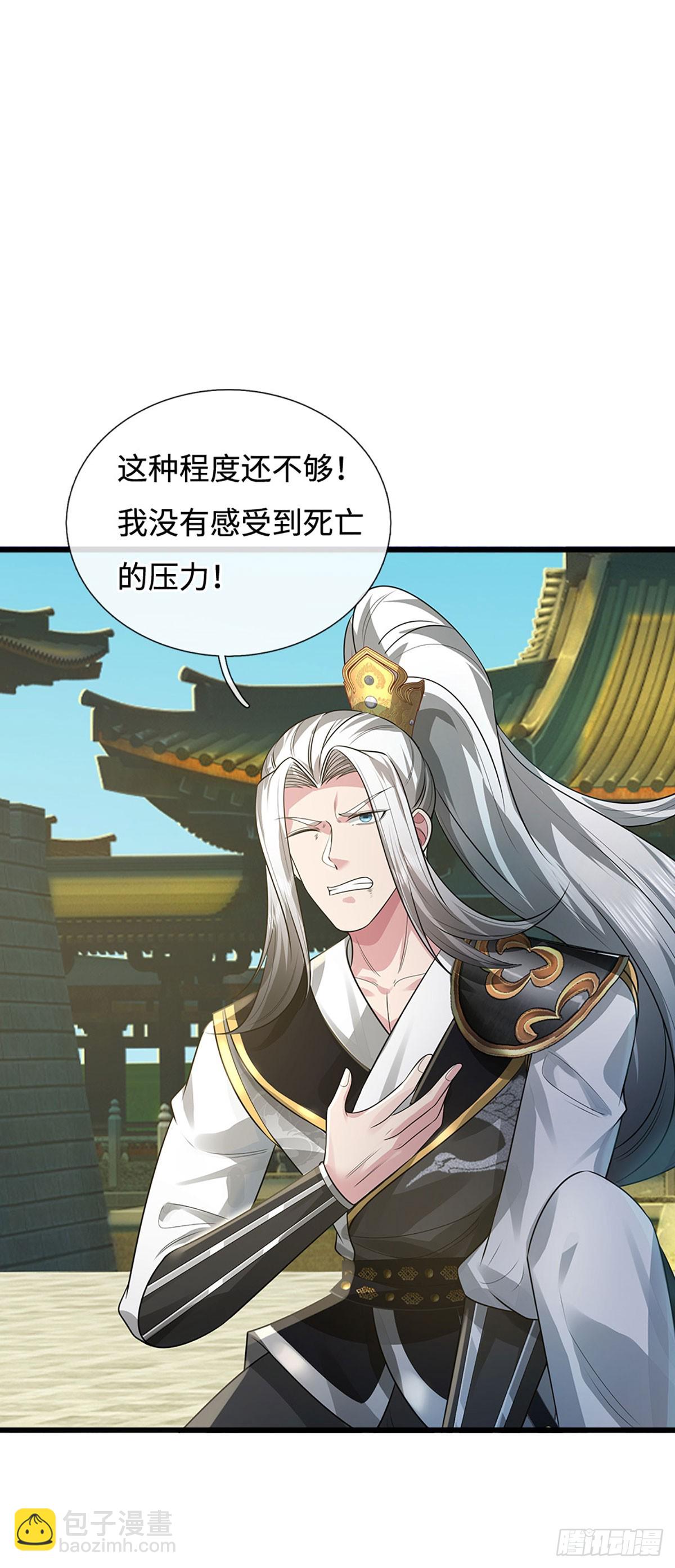 第58话 一身杀气，生死绝境(1/2)-第58话