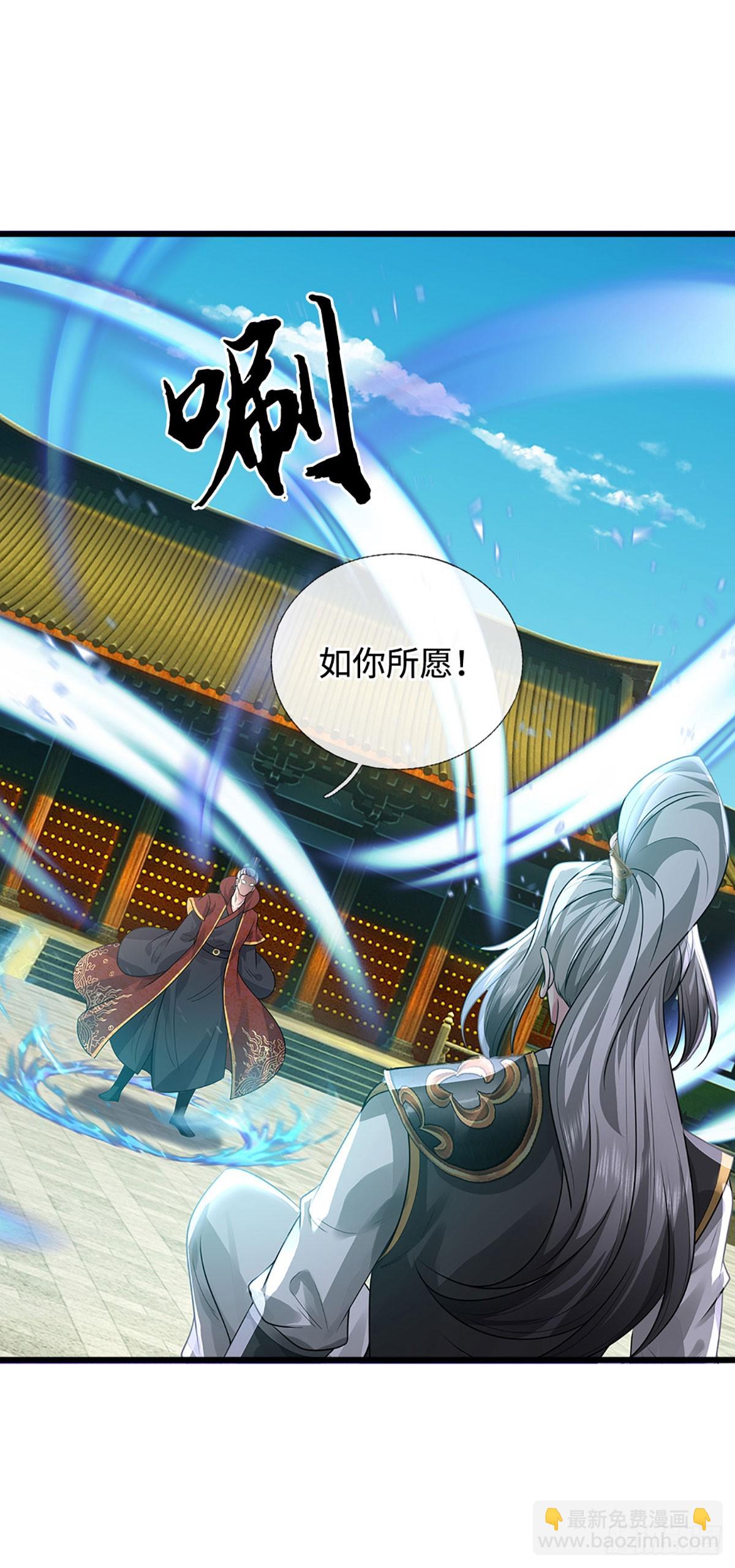 第58话 一身杀气，生死绝境(1/2)-第58话