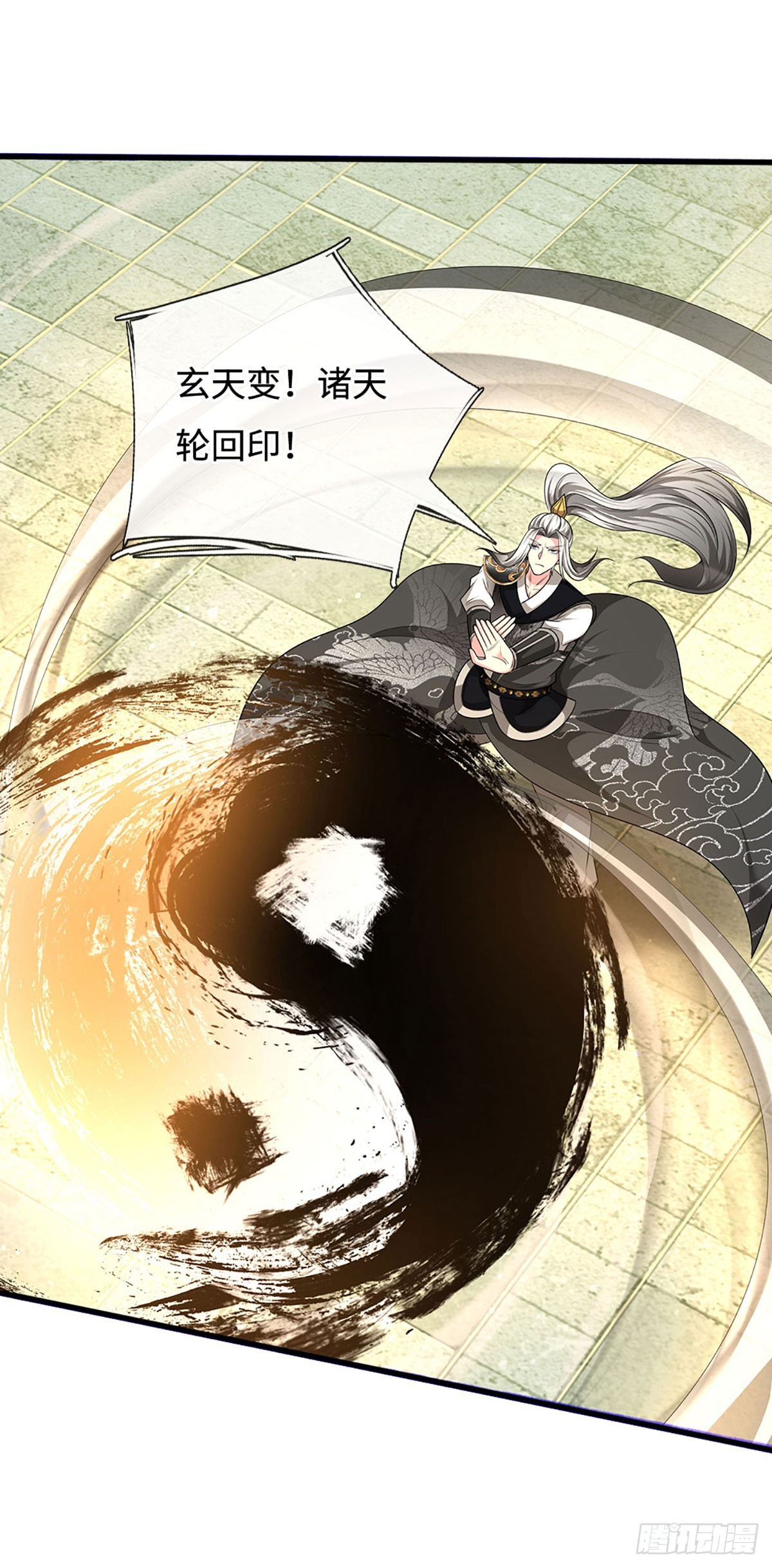 第58话 一身杀气，生死绝境(1/2)-第58话