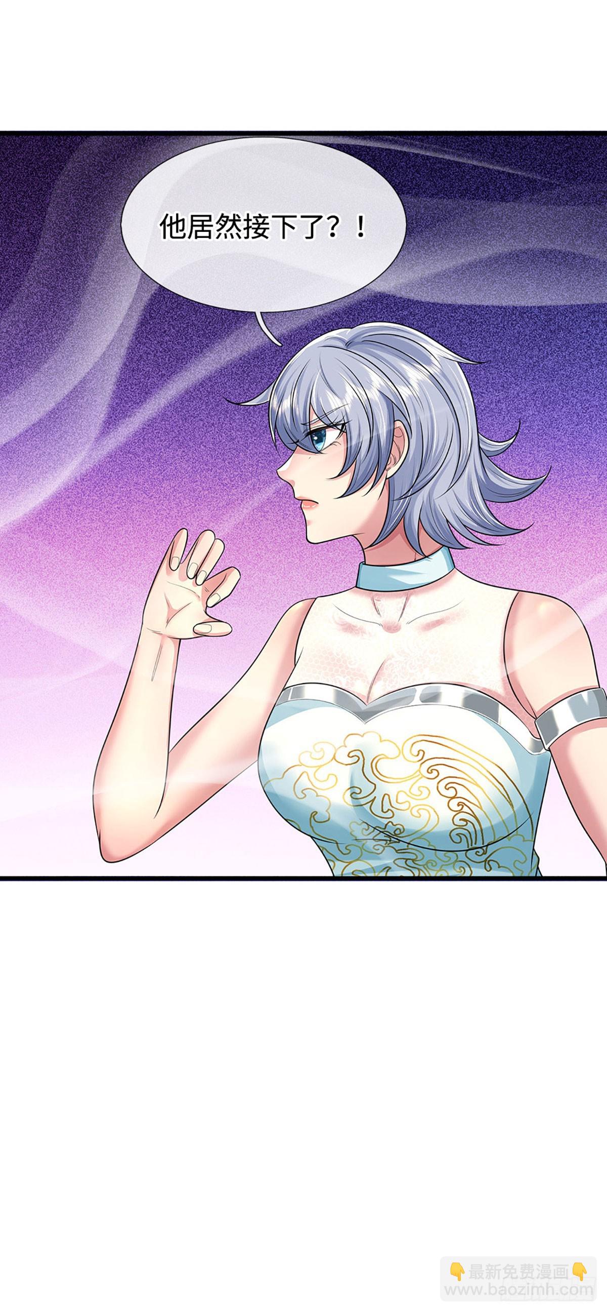 第58话 一身杀气，生死绝境(1/2)-第58话