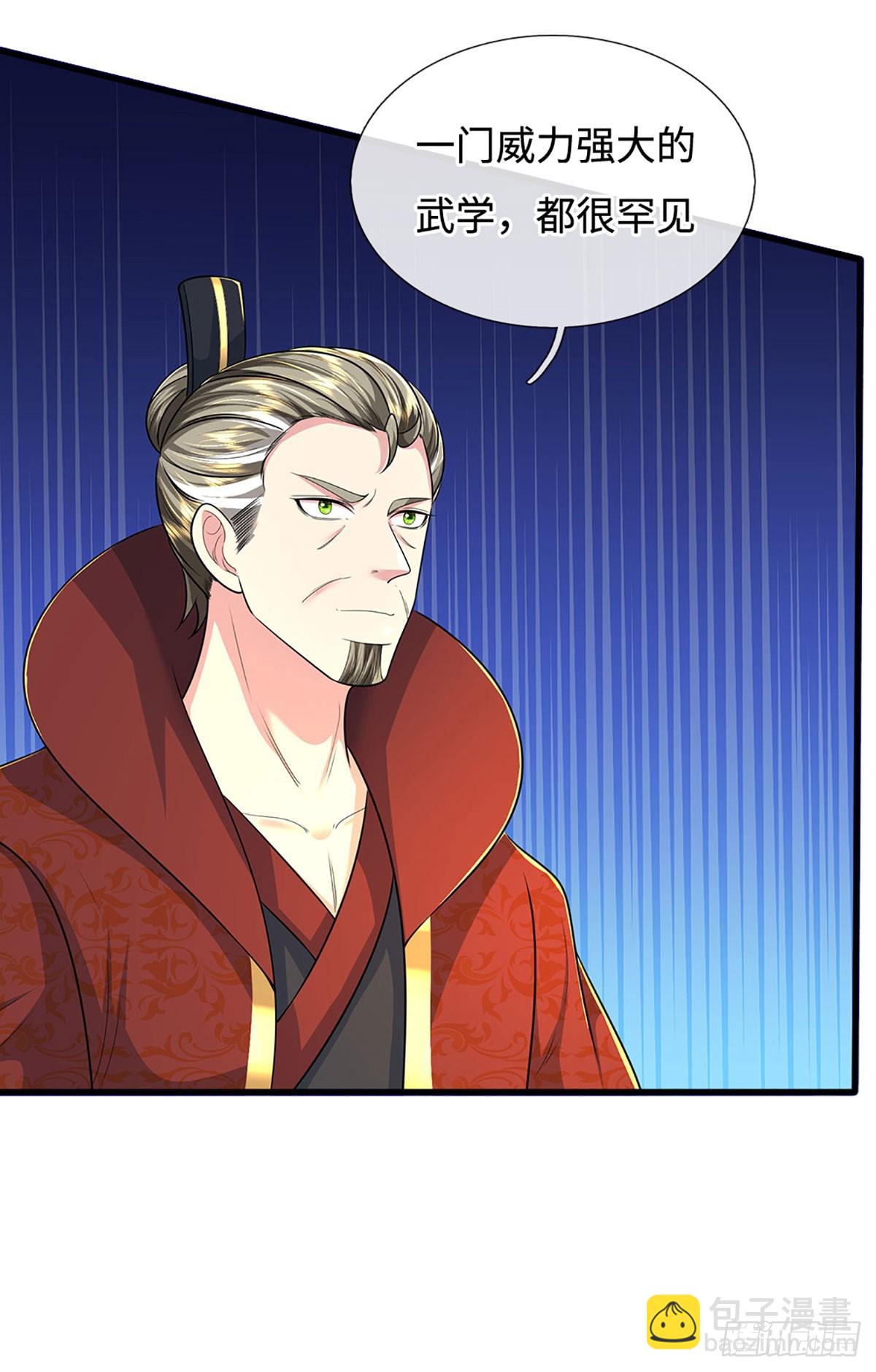 第58话 一身杀气，生死绝境(1/2)-第58话