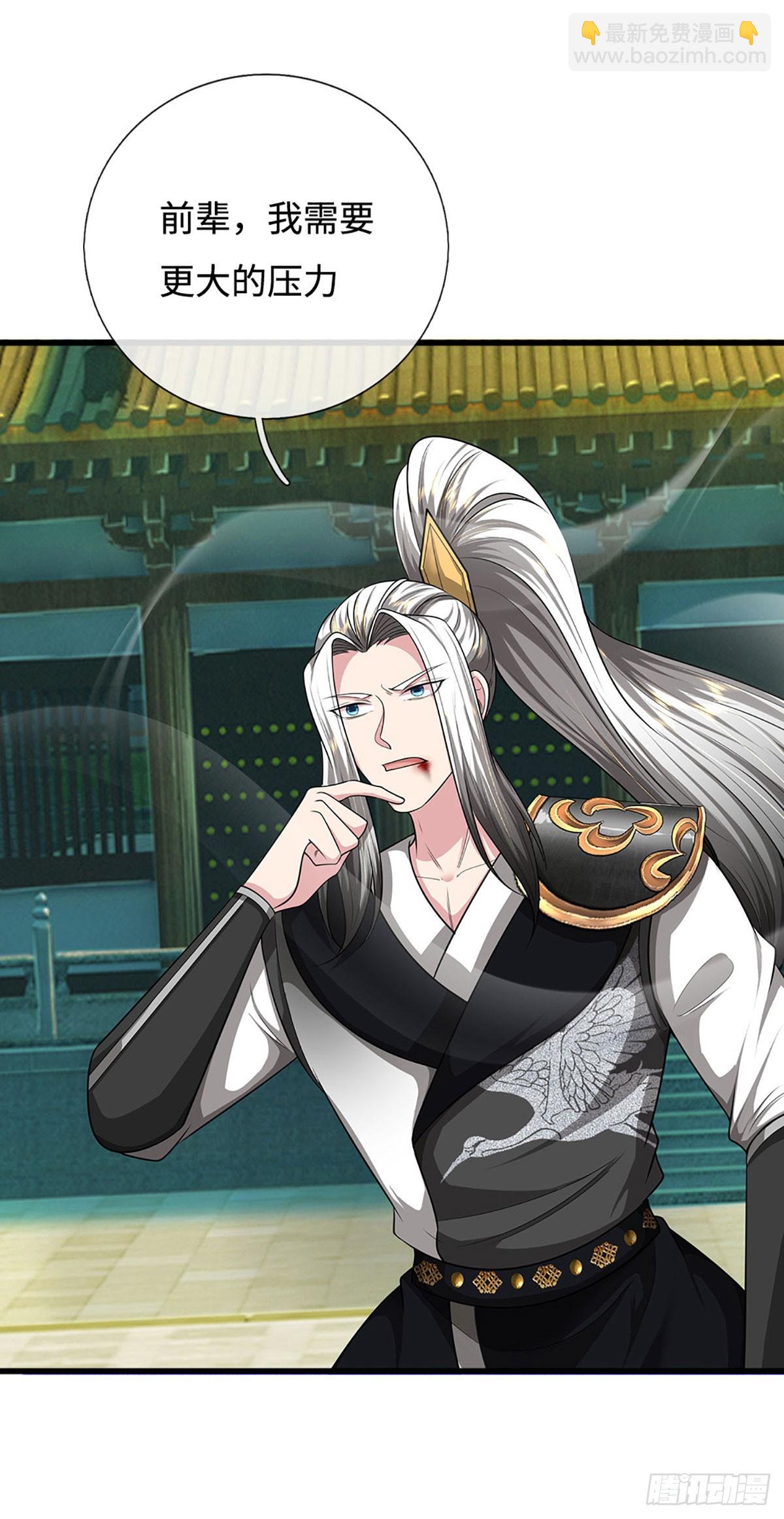 第58话 一身杀气，生死绝境(1/2)-第58话