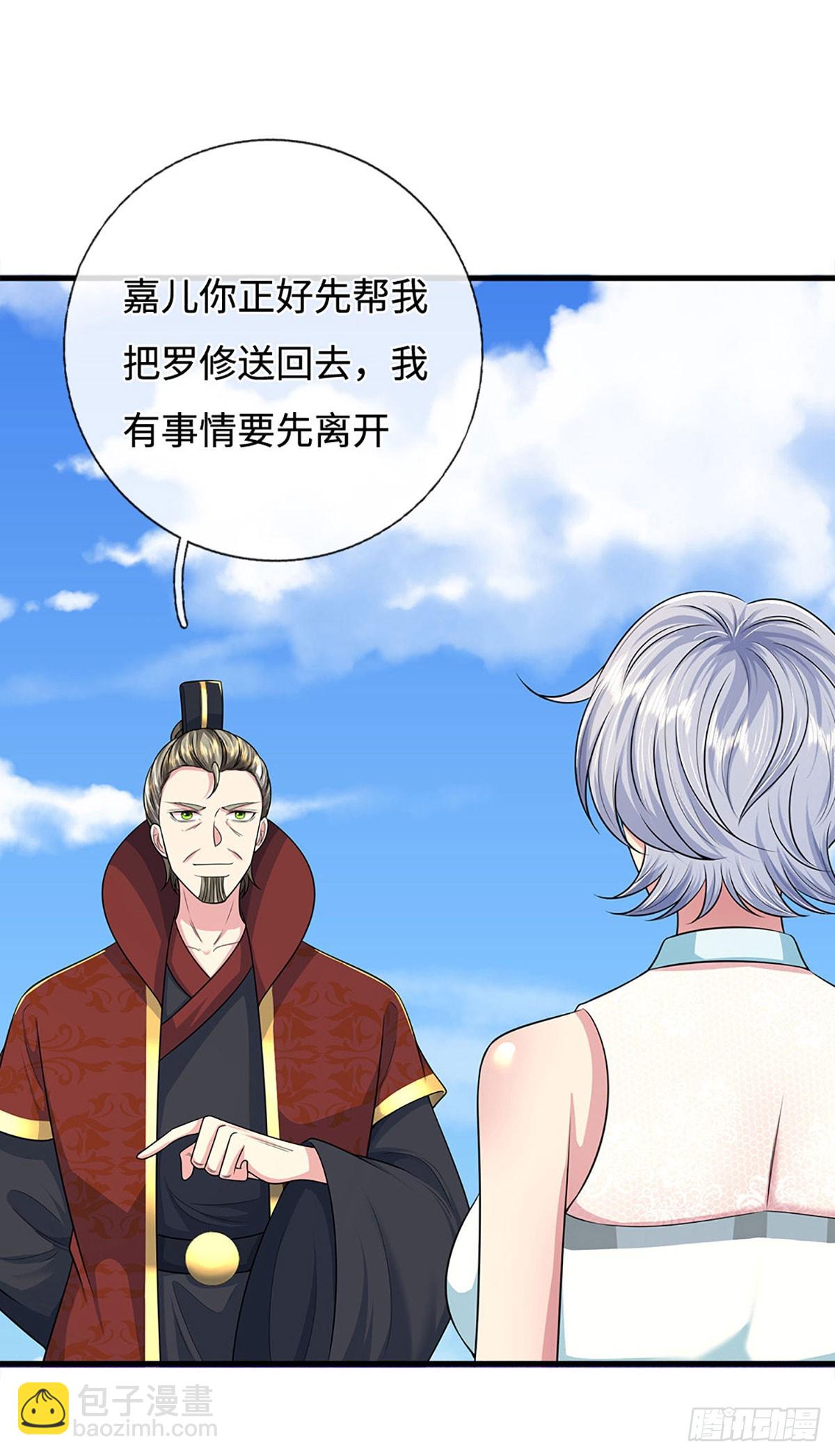 第58话 一身杀气，生死绝境(1/2)-第58话