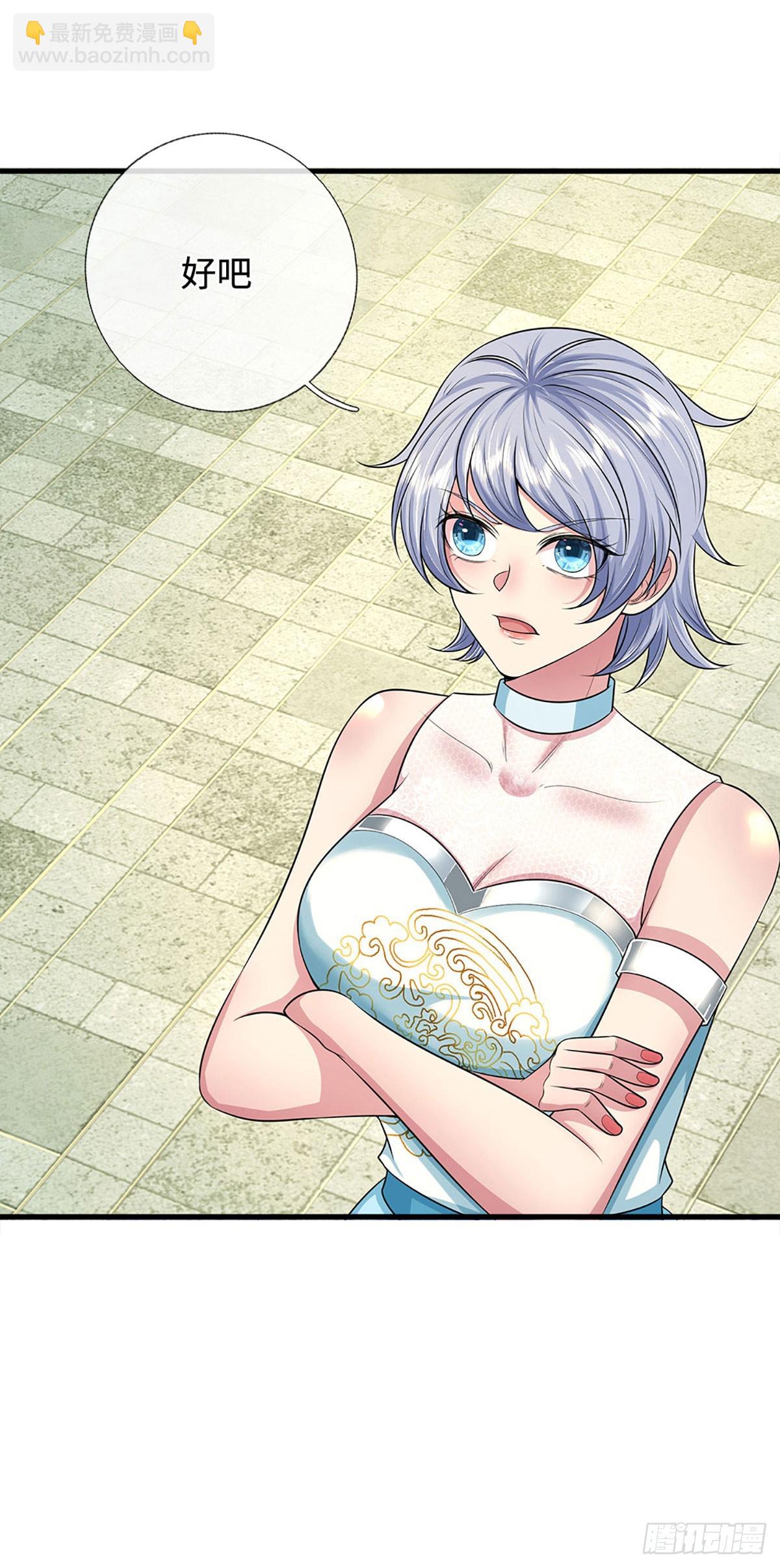 第58话 一身杀气，生死绝境(1/2)-第58话