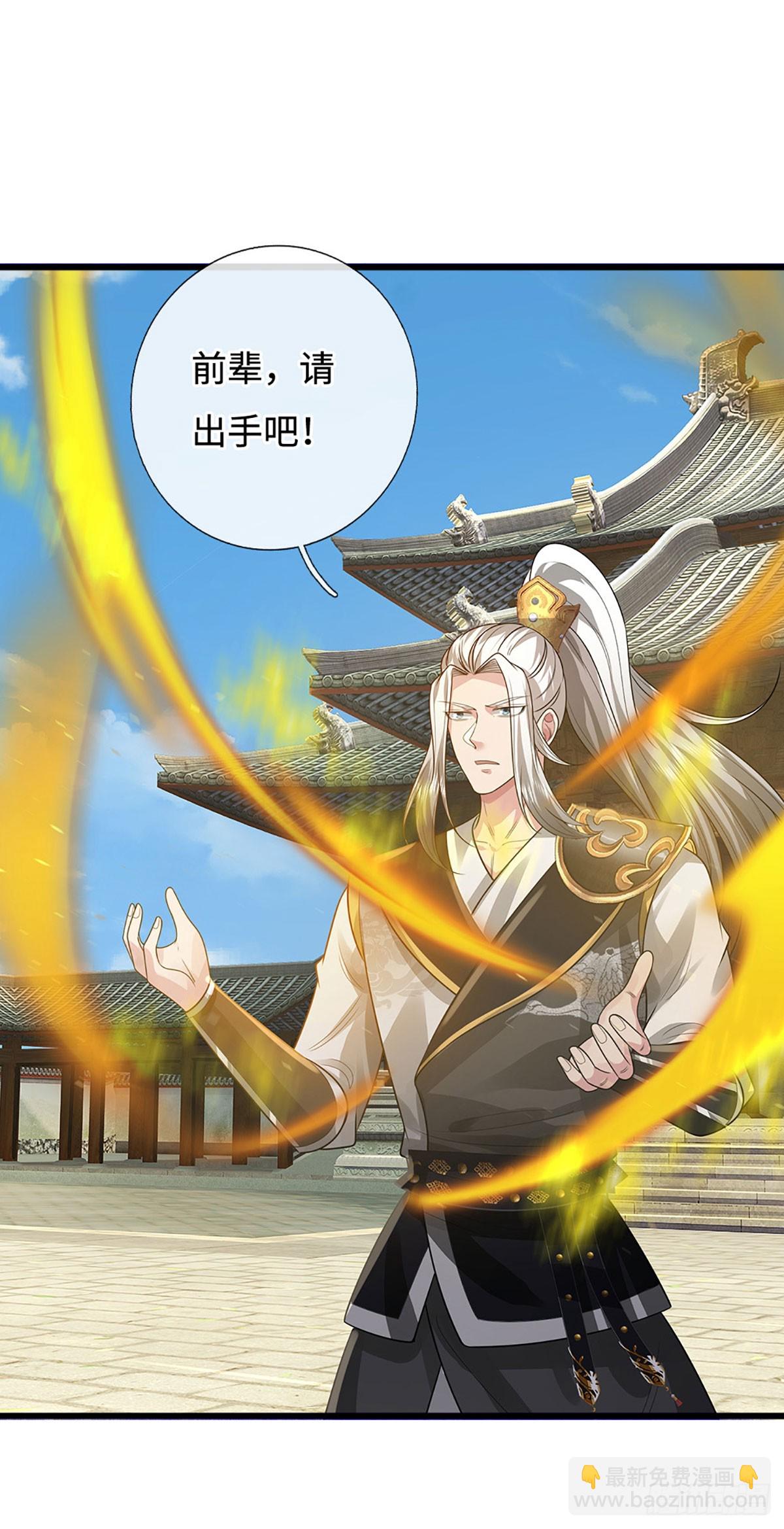 第58话 一身杀气，生死绝境(1/2)-第58话