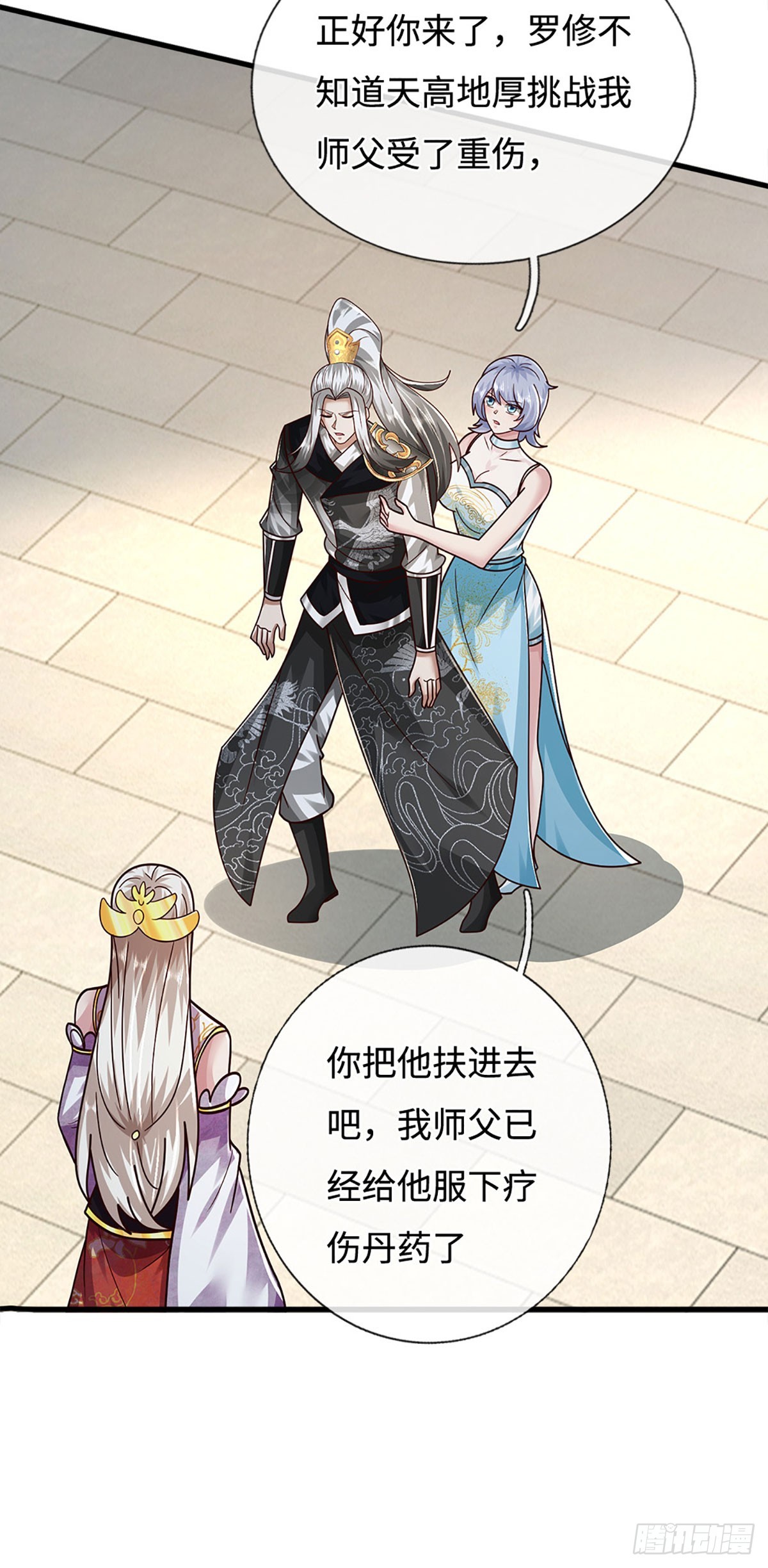 第58话 一身杀气，生死绝境(1/2)-第58话