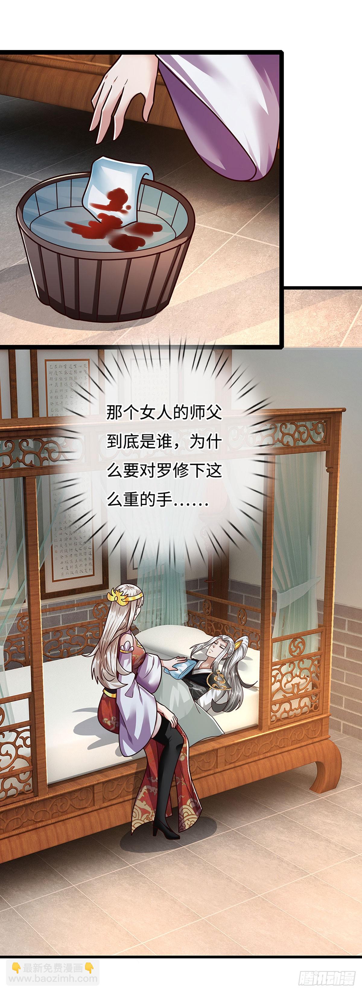 第58话 一身杀气，生死绝境(1/2)-第58话