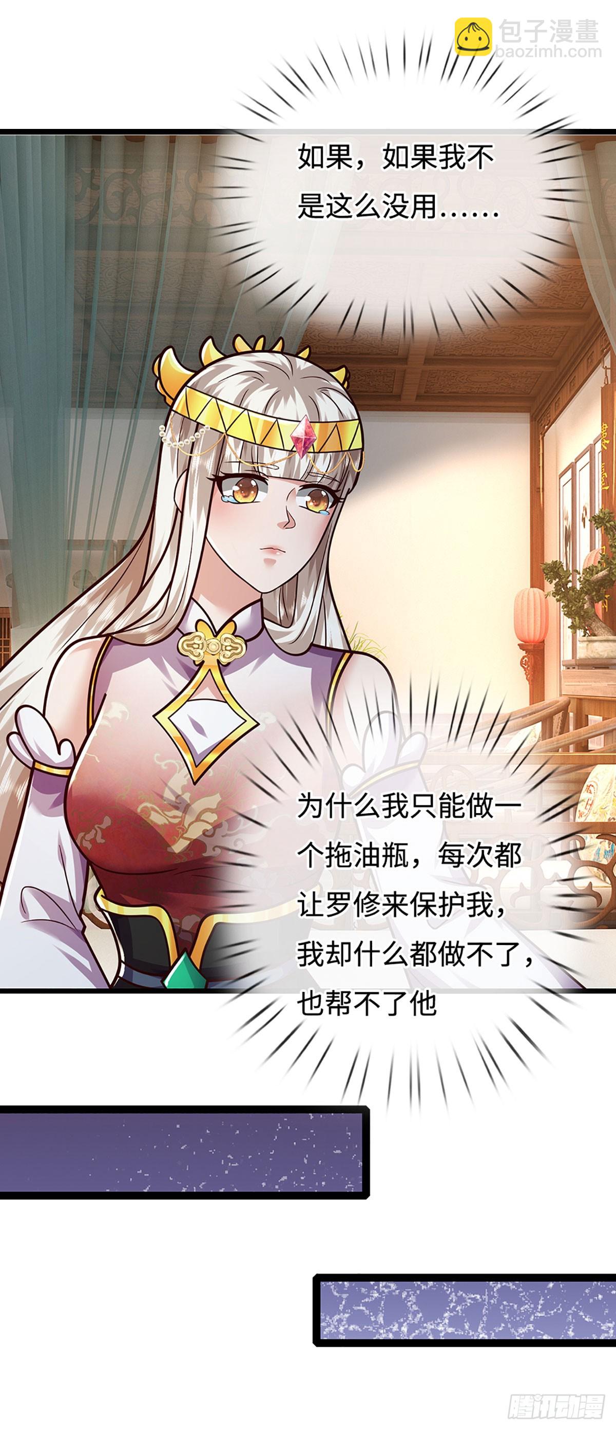 第58话 一身杀气，生死绝境(1/2)-第58话