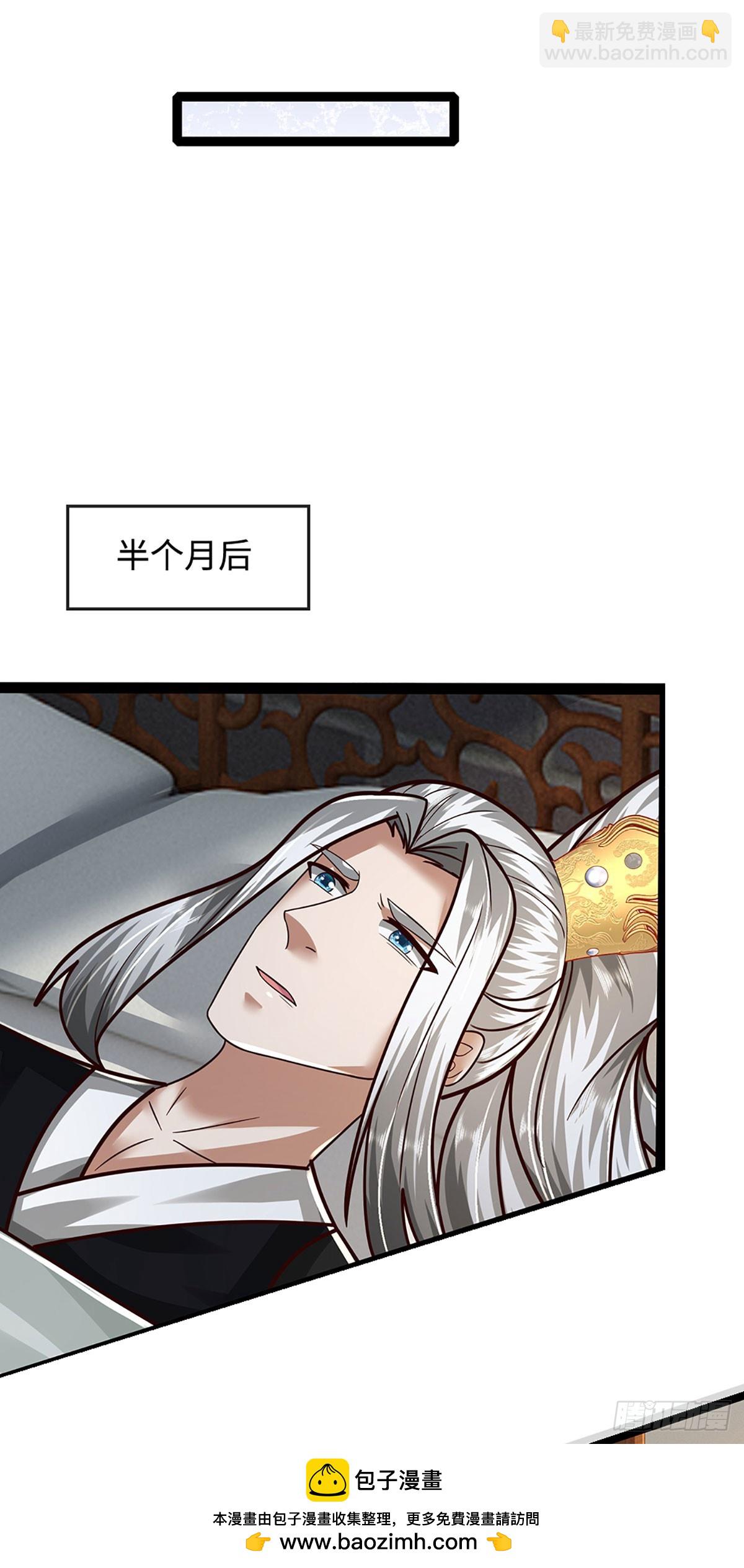 第58话 一身杀气，生死绝境(1/2)-第58话