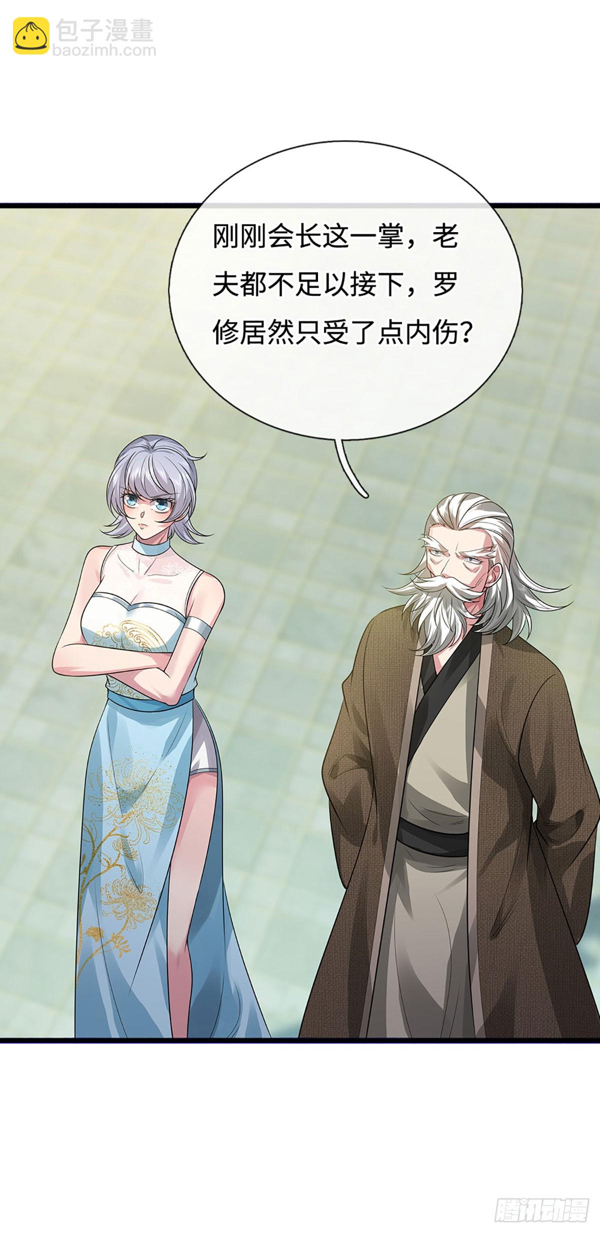 第58话 一身杀气，生死绝境(1/2)-第58话