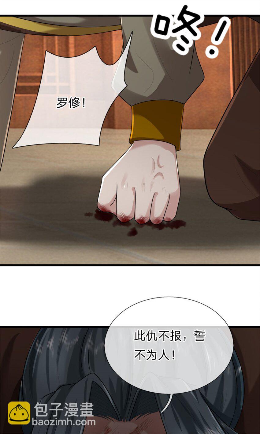 第6话 愿赌服输，铁尾妖虎(1/2)-第6话