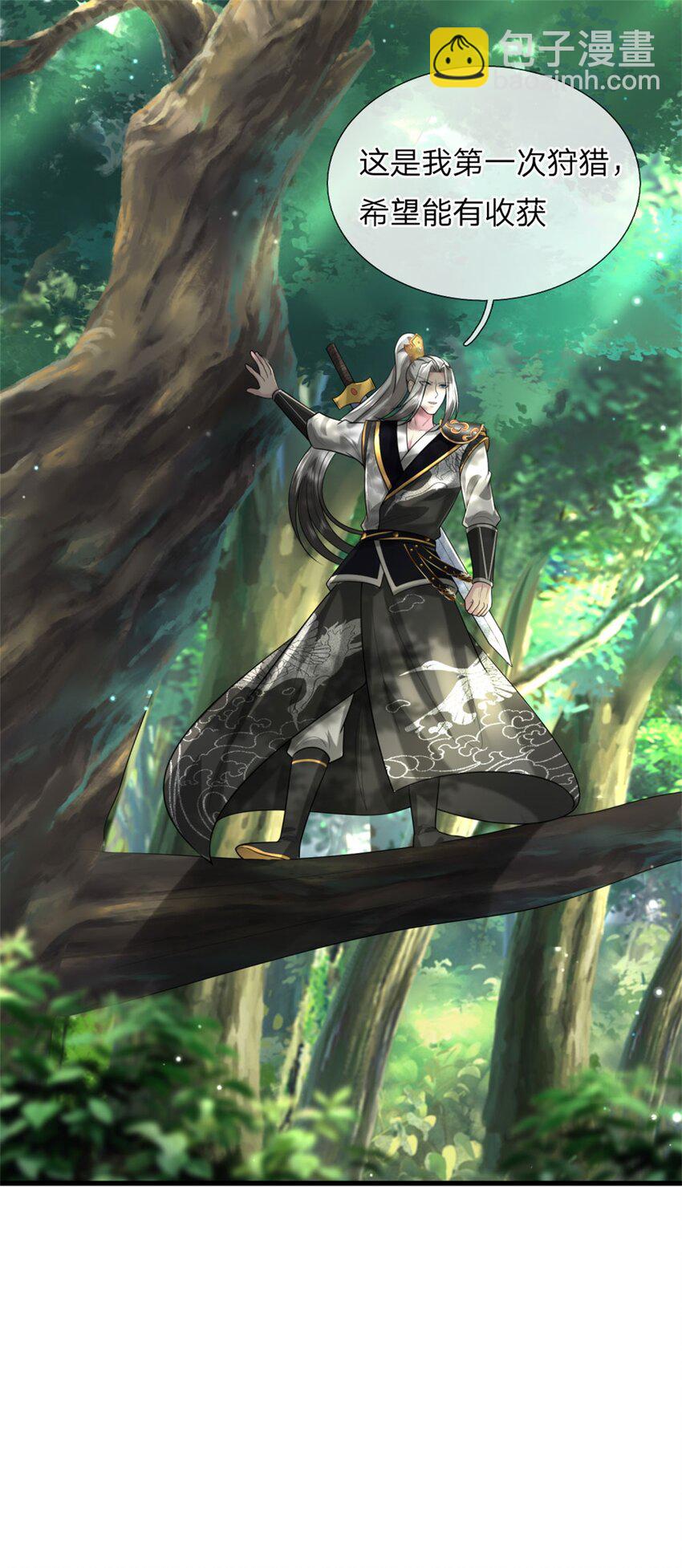 第6话 愿赌服输，铁尾妖虎(1/2)-第6话