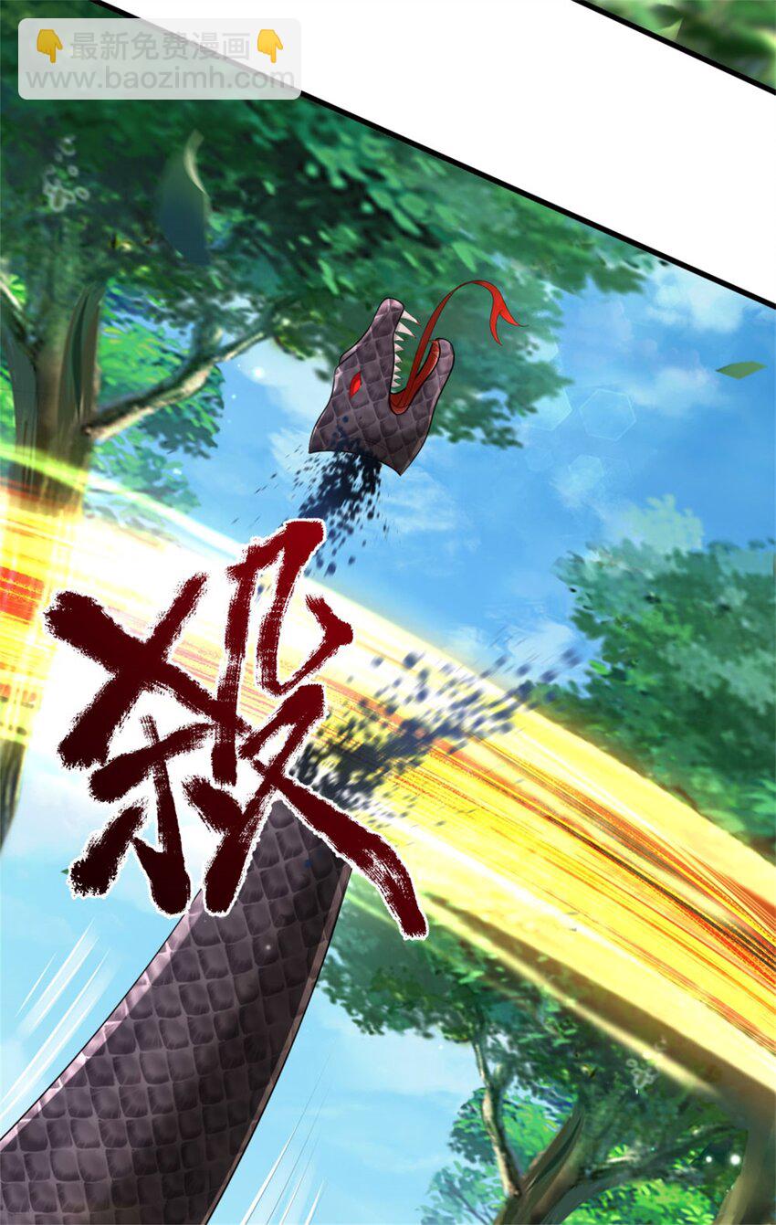 第6话 愿赌服输，铁尾妖虎(1/2)-第6话