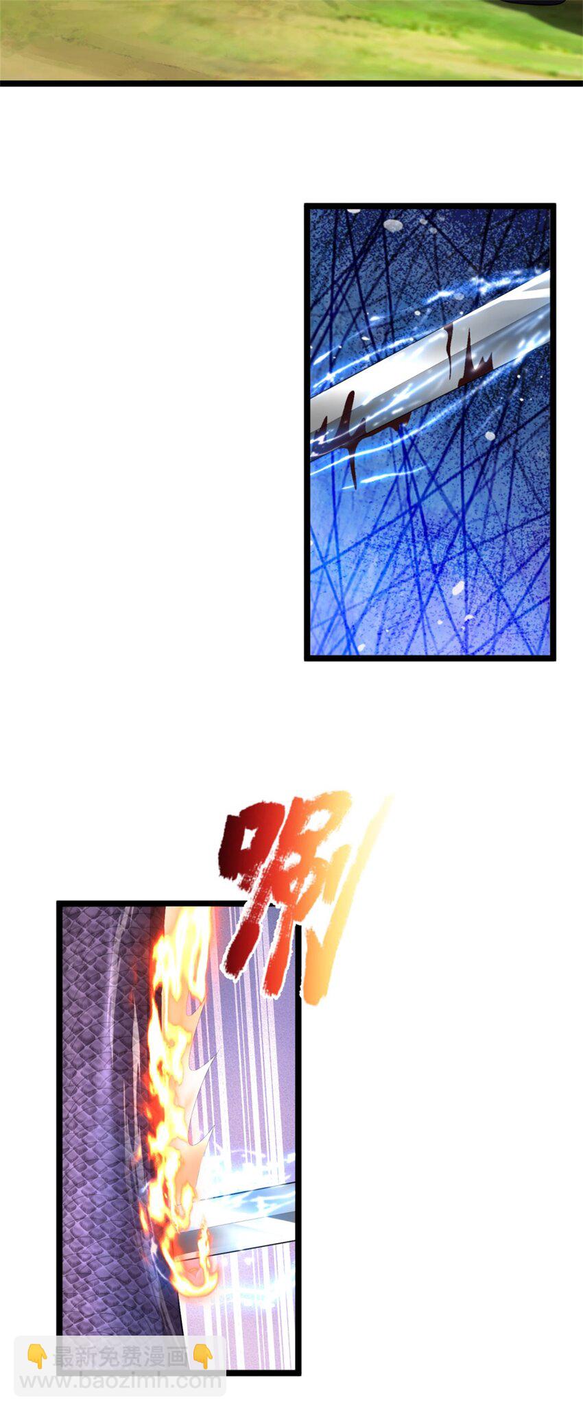 第6话 愿赌服输，铁尾妖虎(1/2)-第6话