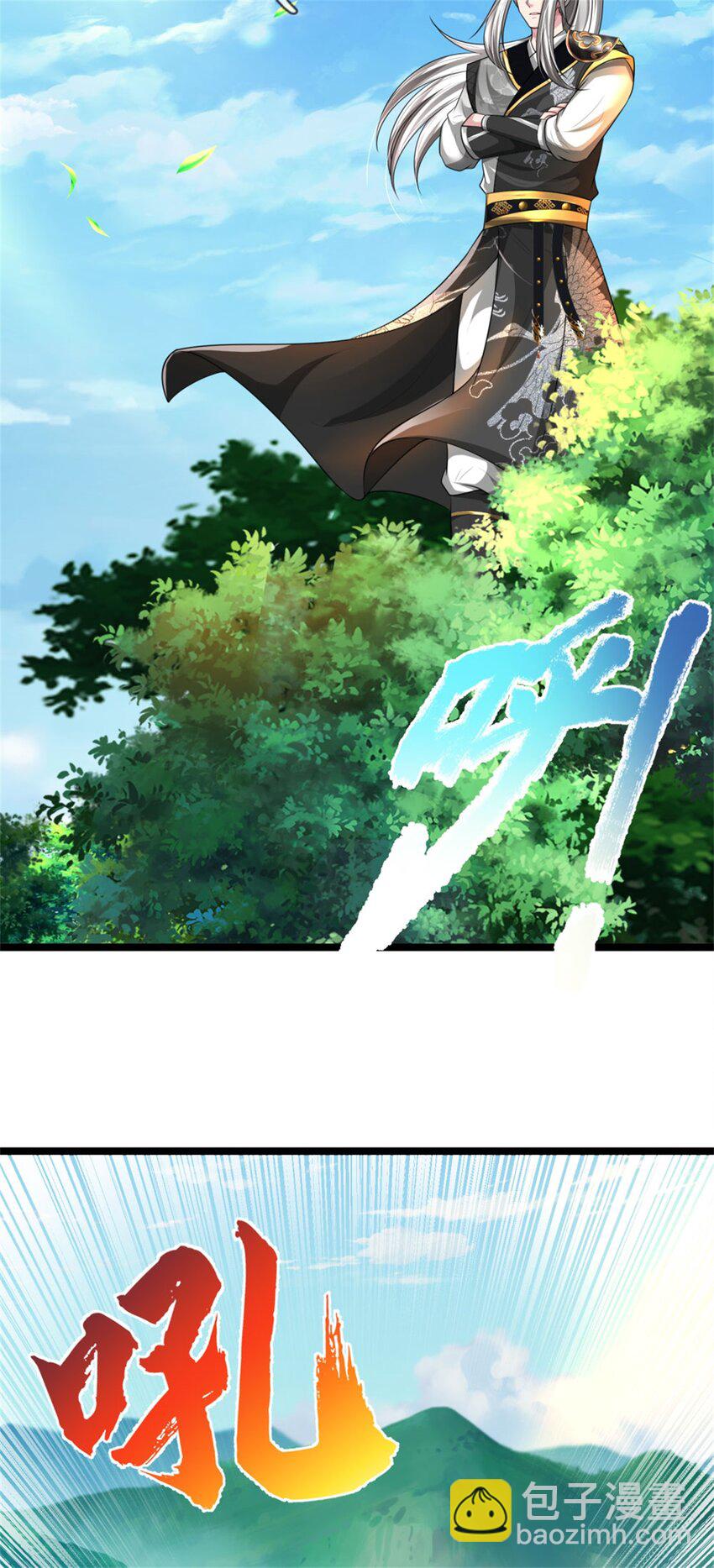 第6话 愿赌服输，铁尾妖虎(1/2)-第6话