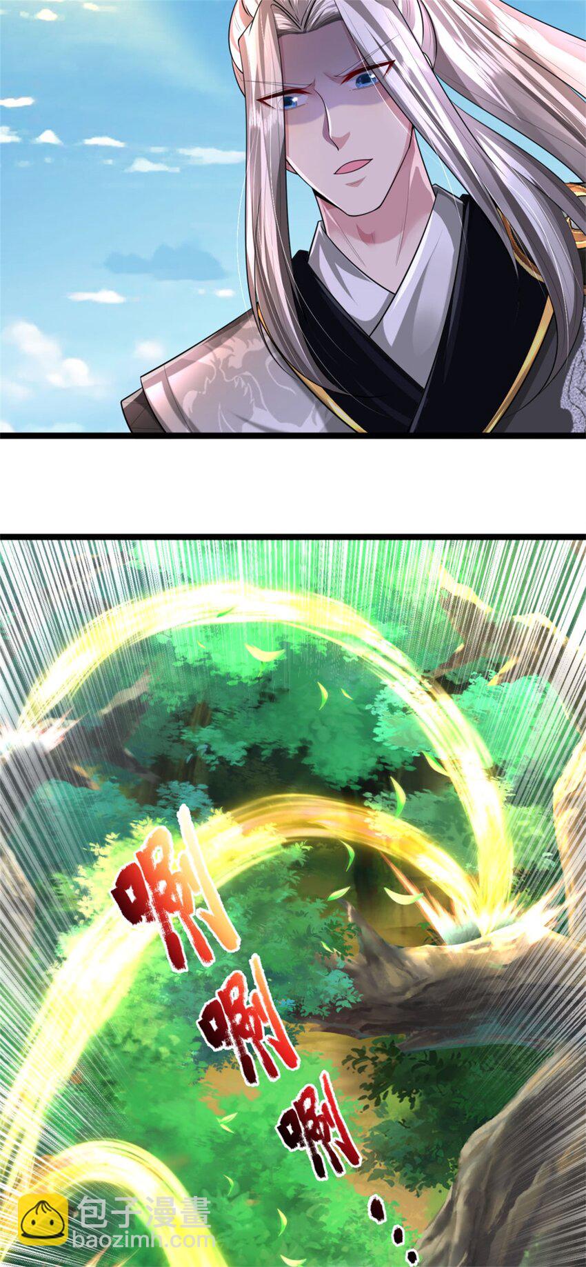 第6话 愿赌服输，铁尾妖虎(1/2)-第6话