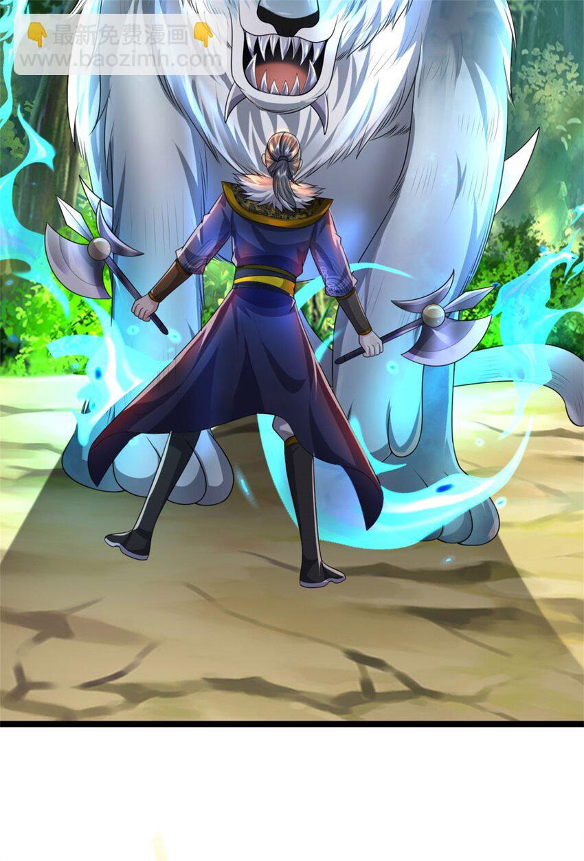 第6话 愿赌服输，铁尾妖虎(1/2)-第6话