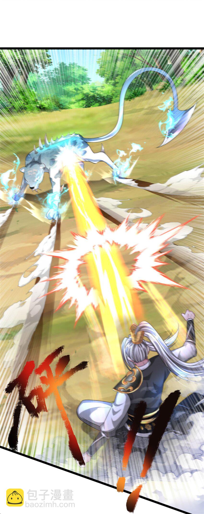 第6话 愿赌服输，铁尾妖虎(1/2)-第6话