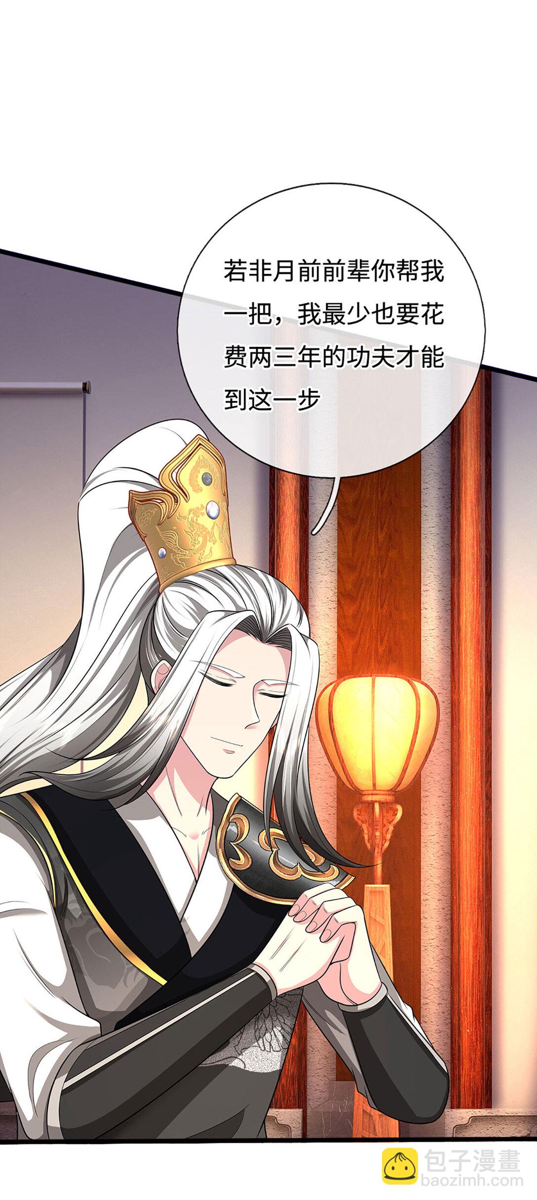 第60话 踏天飞行，群雄齐聚(1/2)-第60话