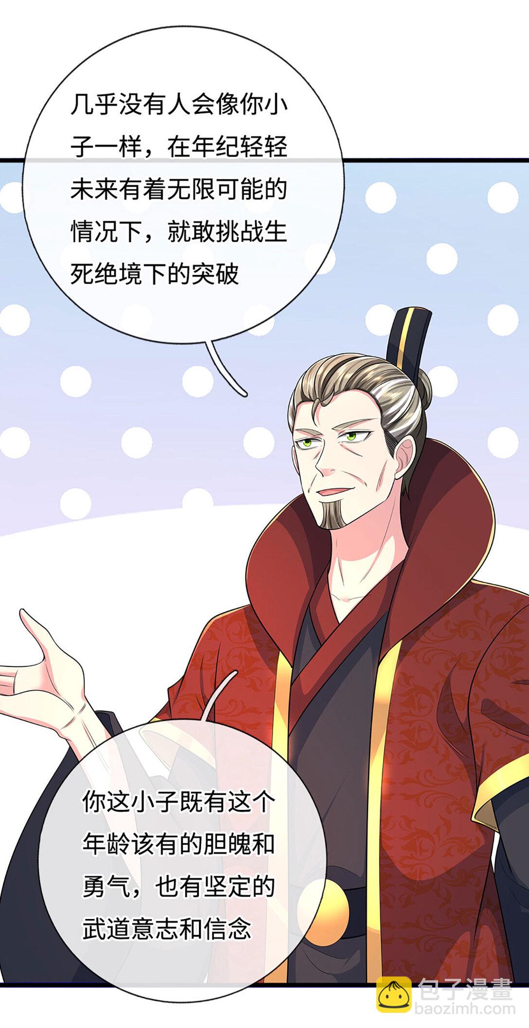 第60话 踏天飞行，群雄齐聚(1/2)-第60话