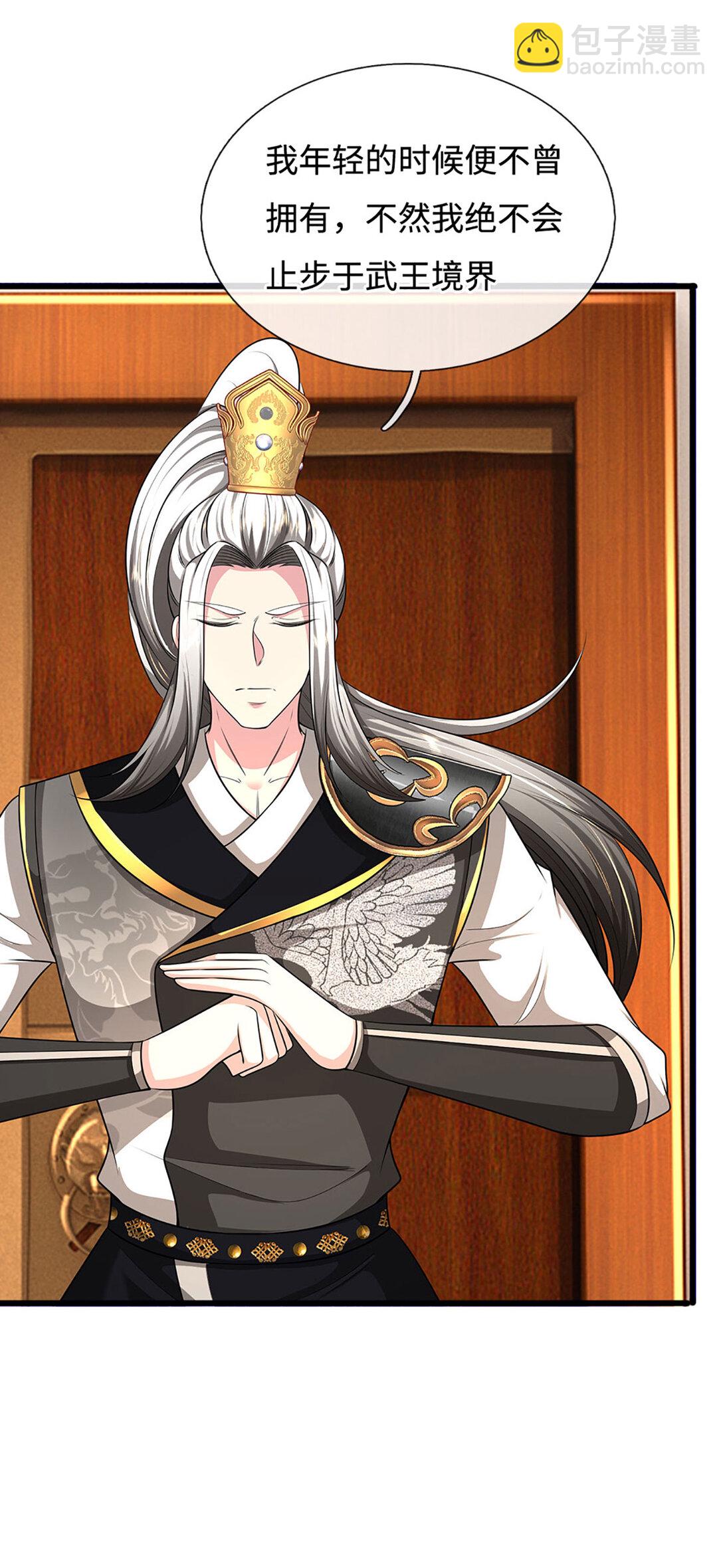 第60话 踏天飞行，群雄齐聚(1/2)-第60话