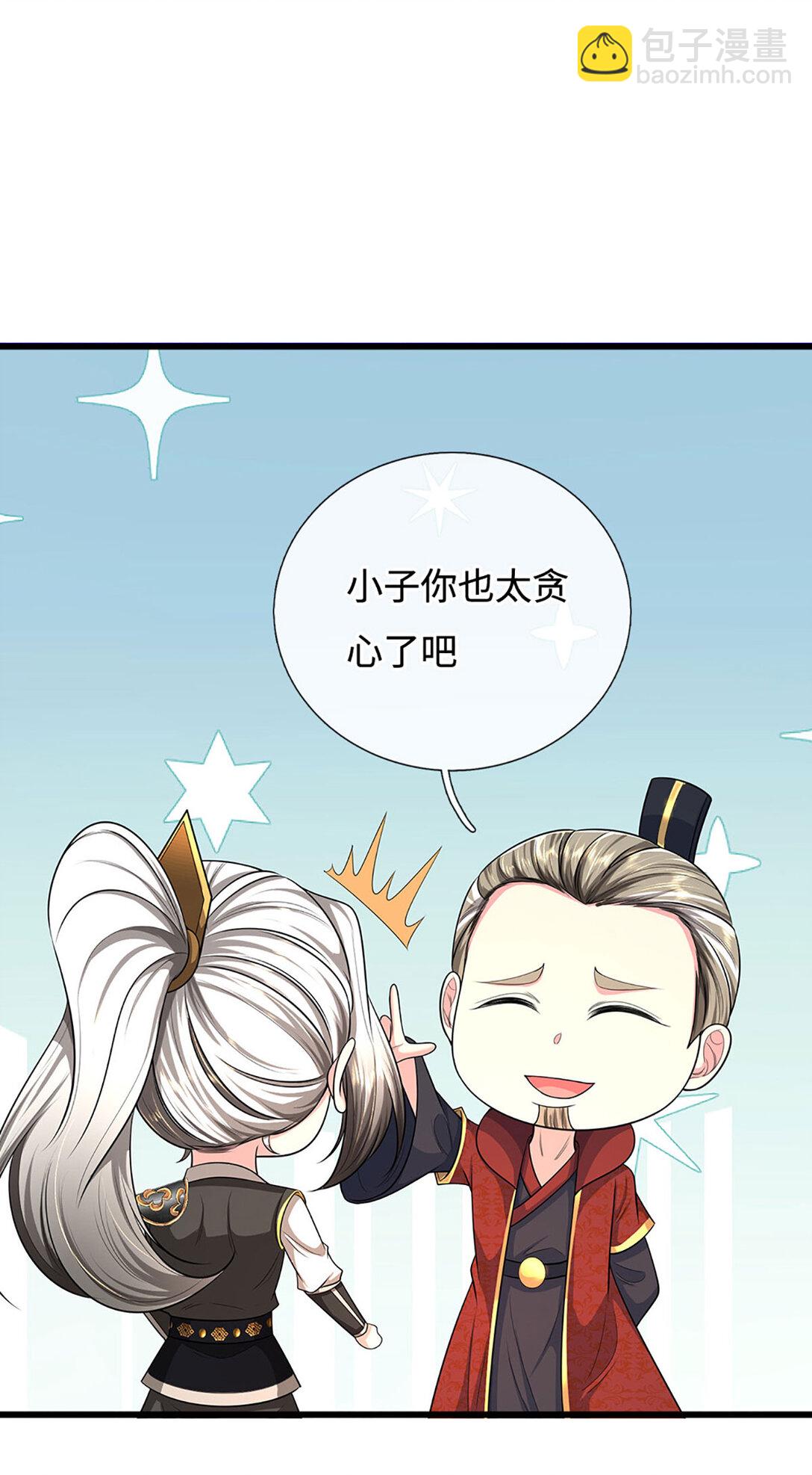 第60话 踏天飞行，群雄齐聚(1/2)-第60话