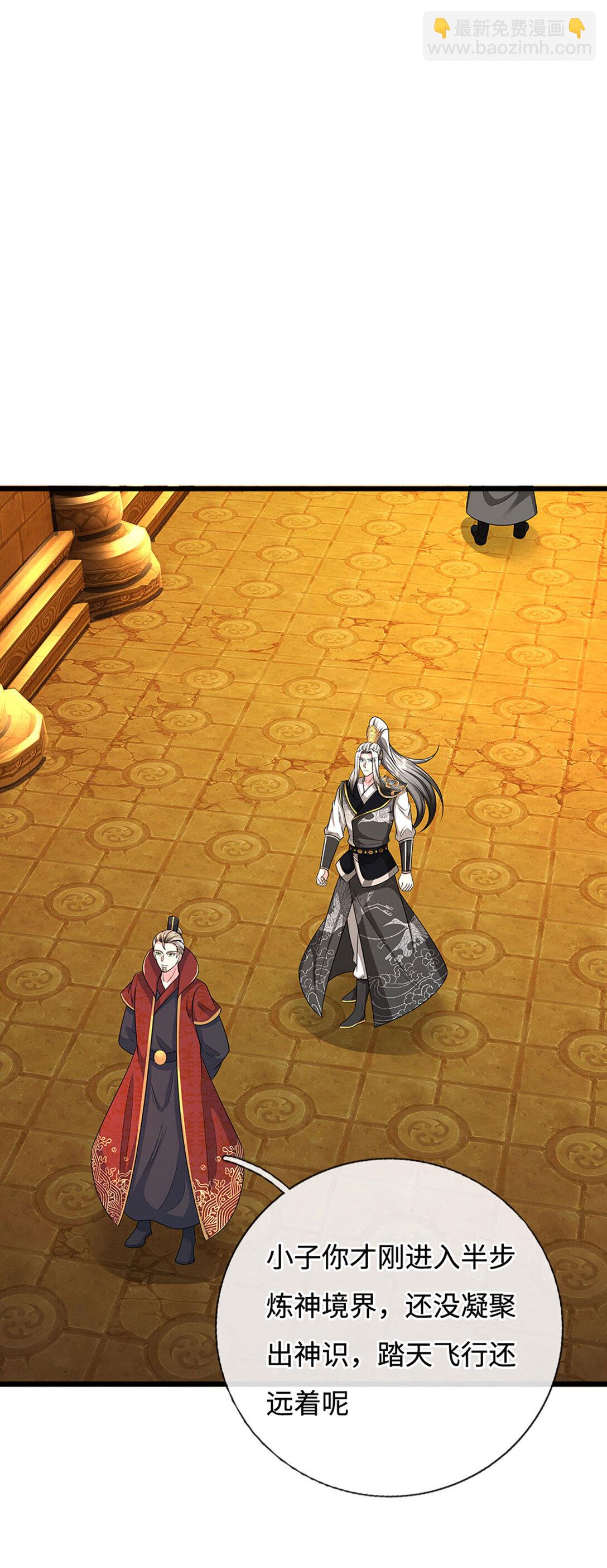 第60话 踏天飞行，群雄齐聚(1/2)-第60话