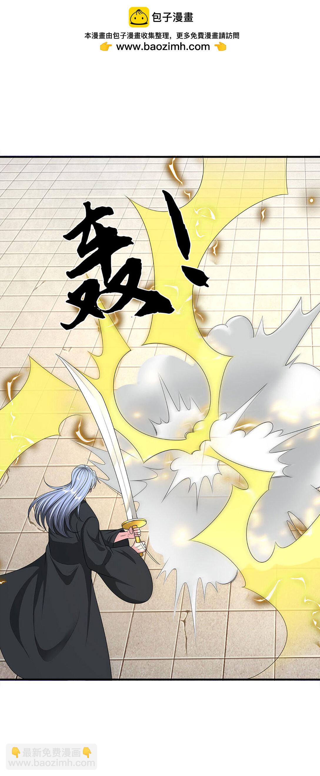 第60话 踏天飞行，群雄齐聚(1/2)-第60话