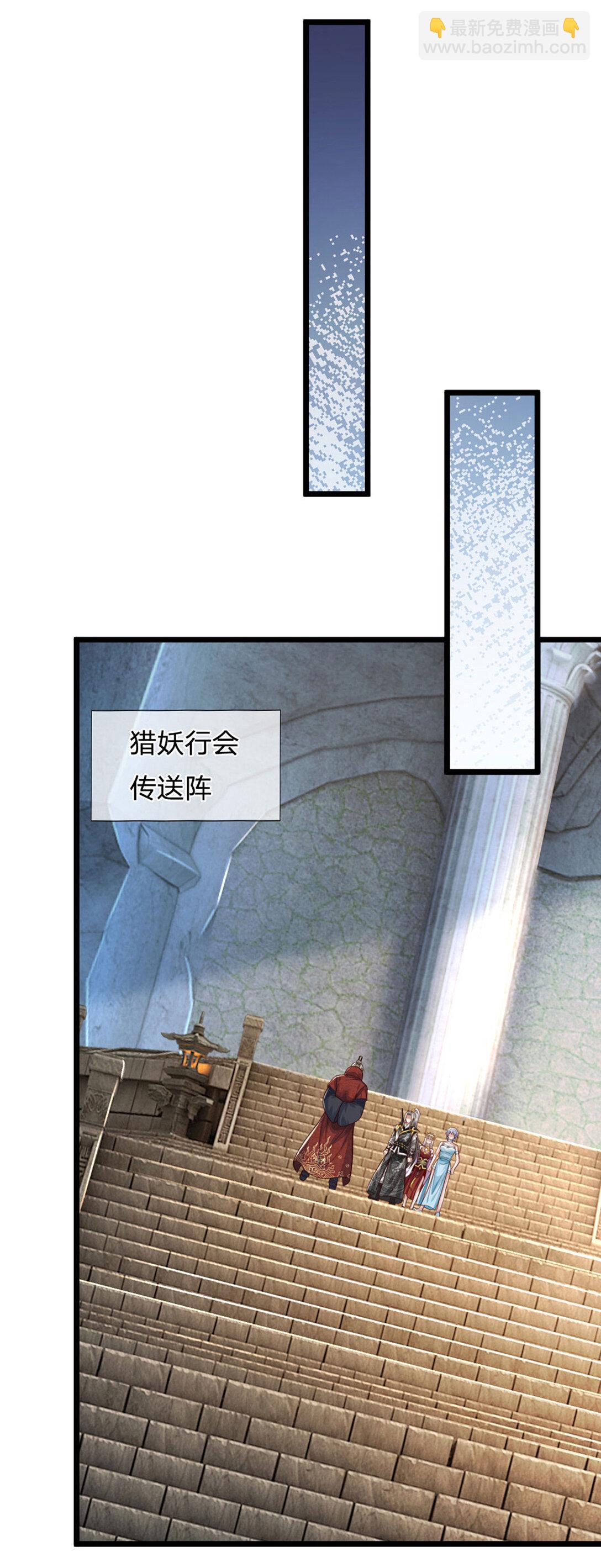 第60话 踏天飞行，群雄齐聚(1/2)-第60话