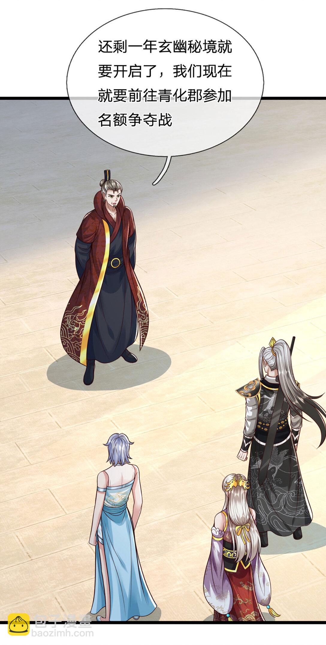 第60话 踏天飞行，群雄齐聚(1/2)-第60话