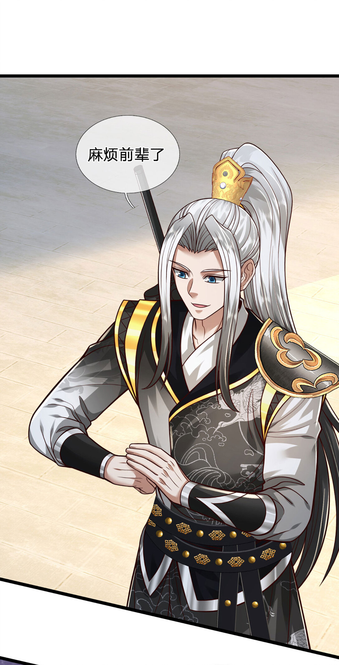 第60话 踏天飞行，群雄齐聚(1/2)-第60话