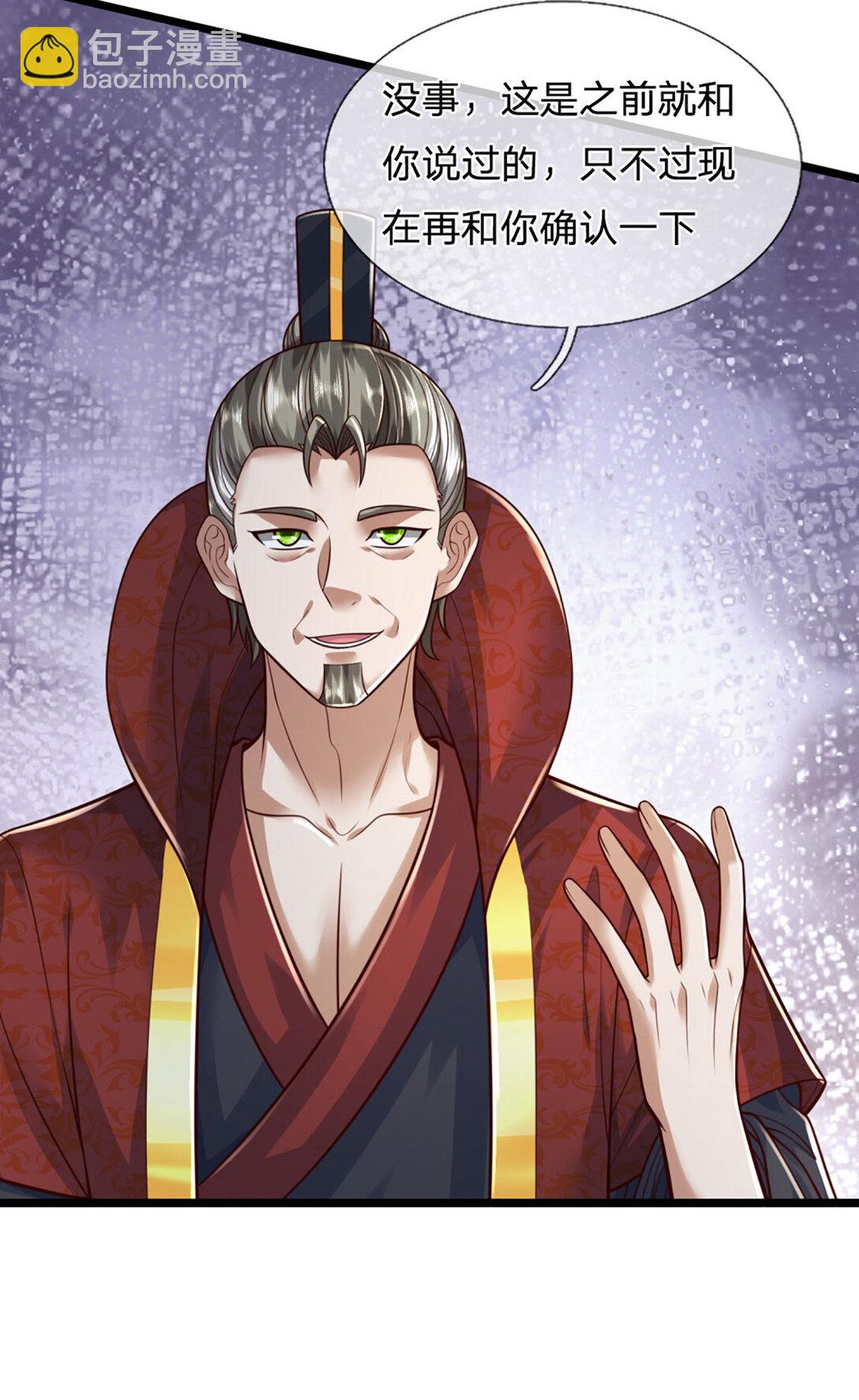 第60话 踏天飞行，群雄齐聚(1/2)-第60话