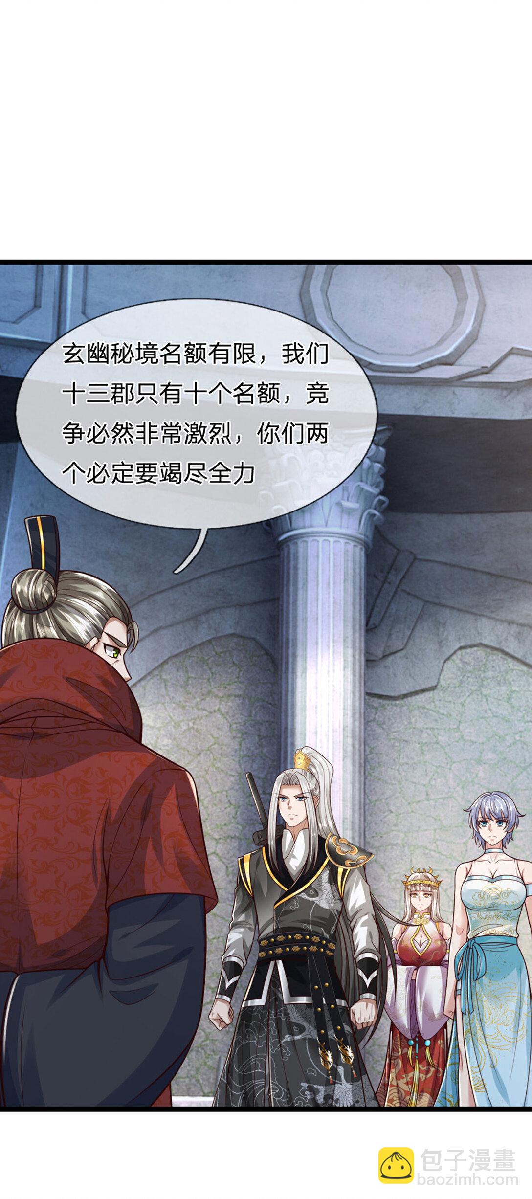 第60话 踏天飞行，群雄齐聚(1/2)-第60话