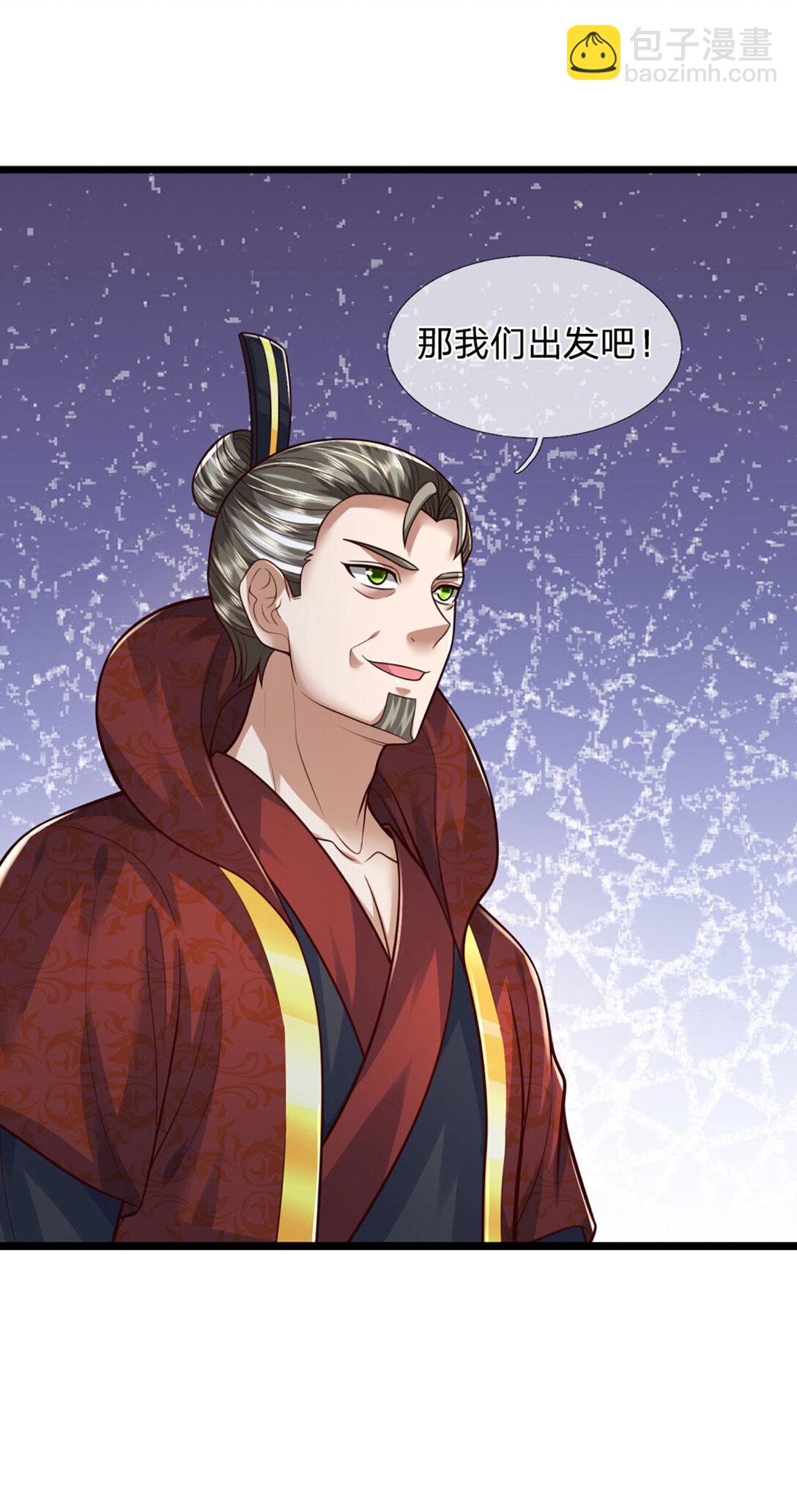 第60话 踏天飞行，群雄齐聚(1/2)-第60话