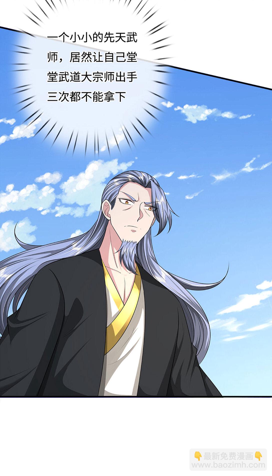 第60话 踏天飞行，群雄齐聚(1/2)-第60话