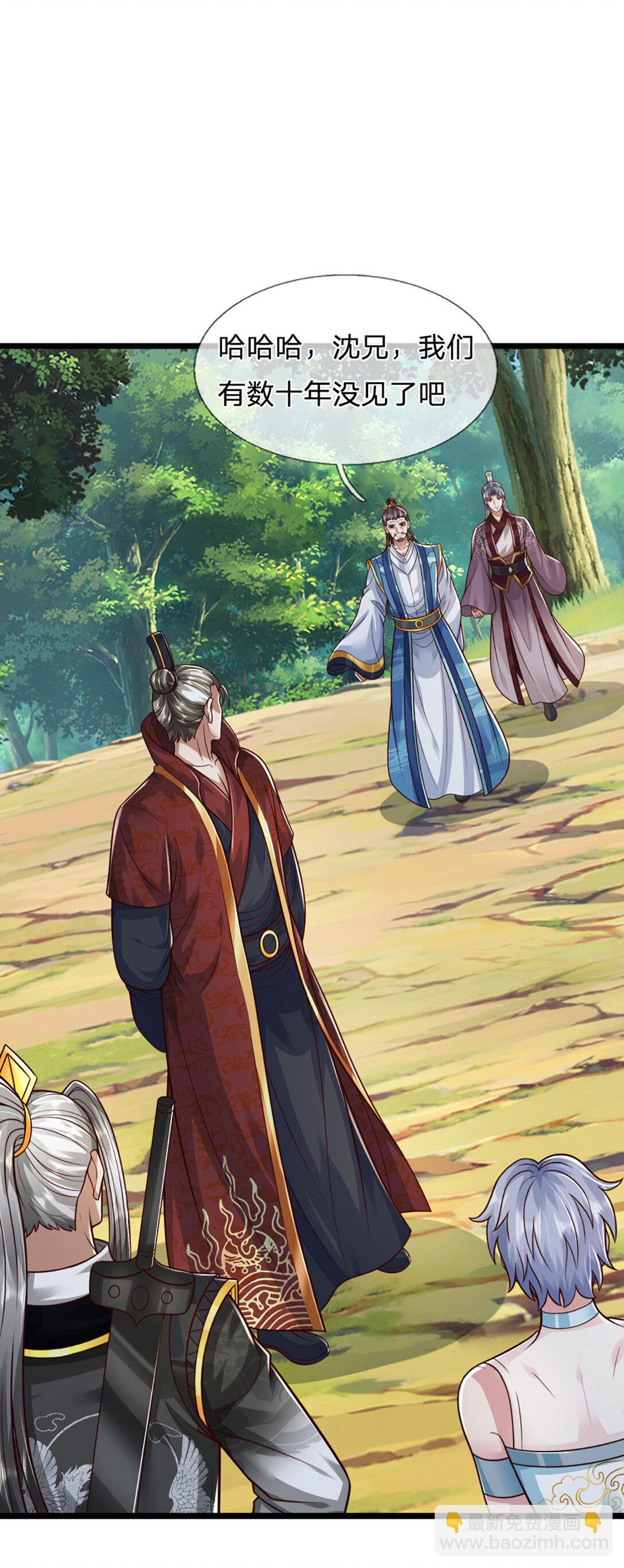 第60话 踏天飞行，群雄齐聚(1/2)-第60话