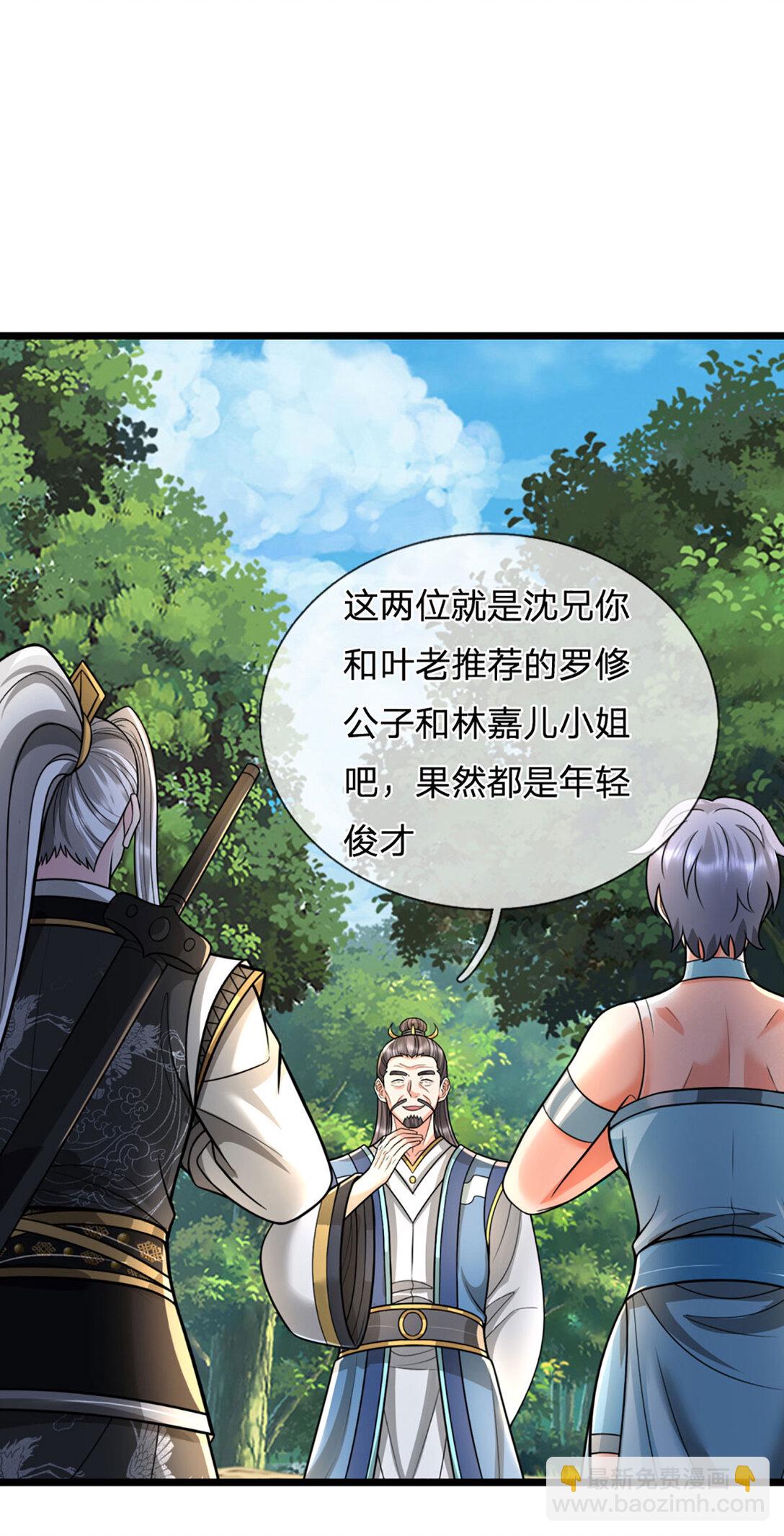 第60话 踏天飞行，群雄齐聚(1/2)-第60话