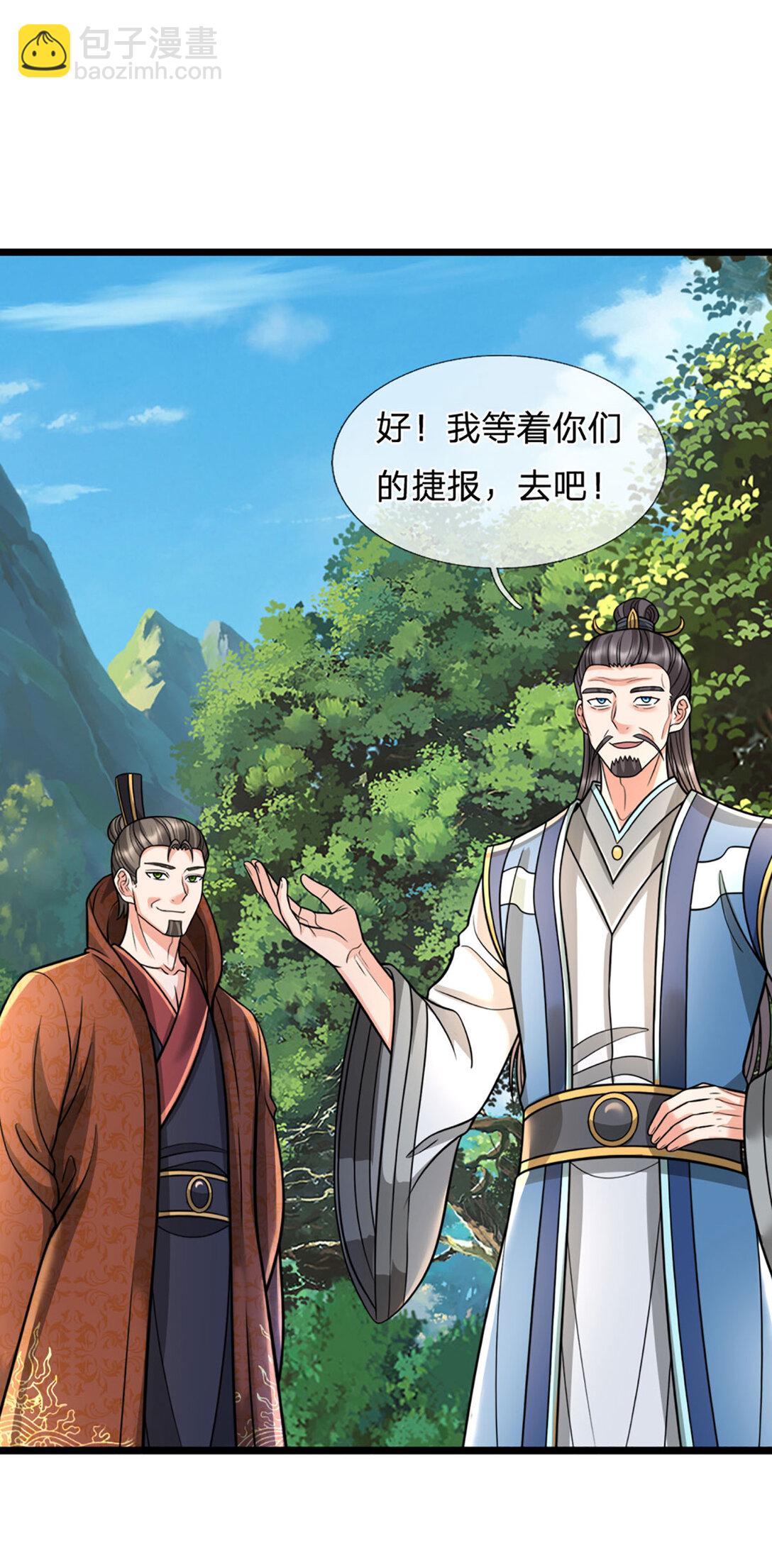 第60话 踏天飞行，群雄齐聚(1/2)-第60话