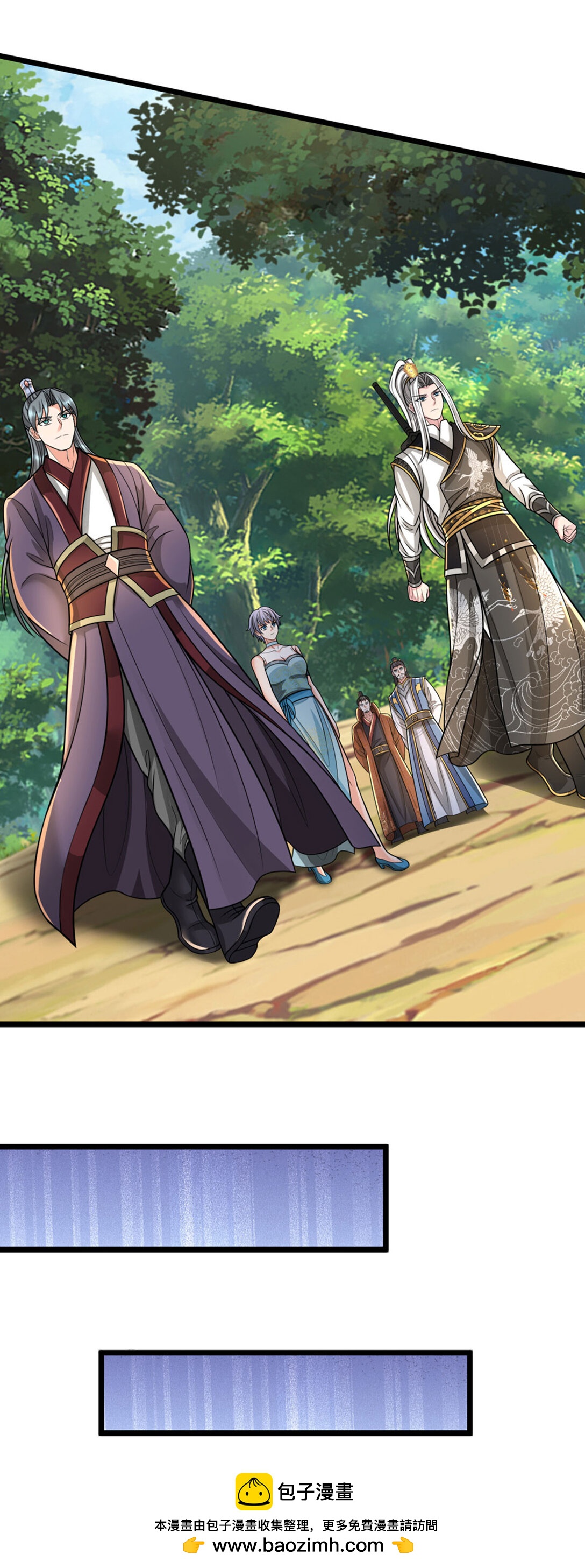 第60话 踏天飞行，群雄齐聚(1/2)-第60话