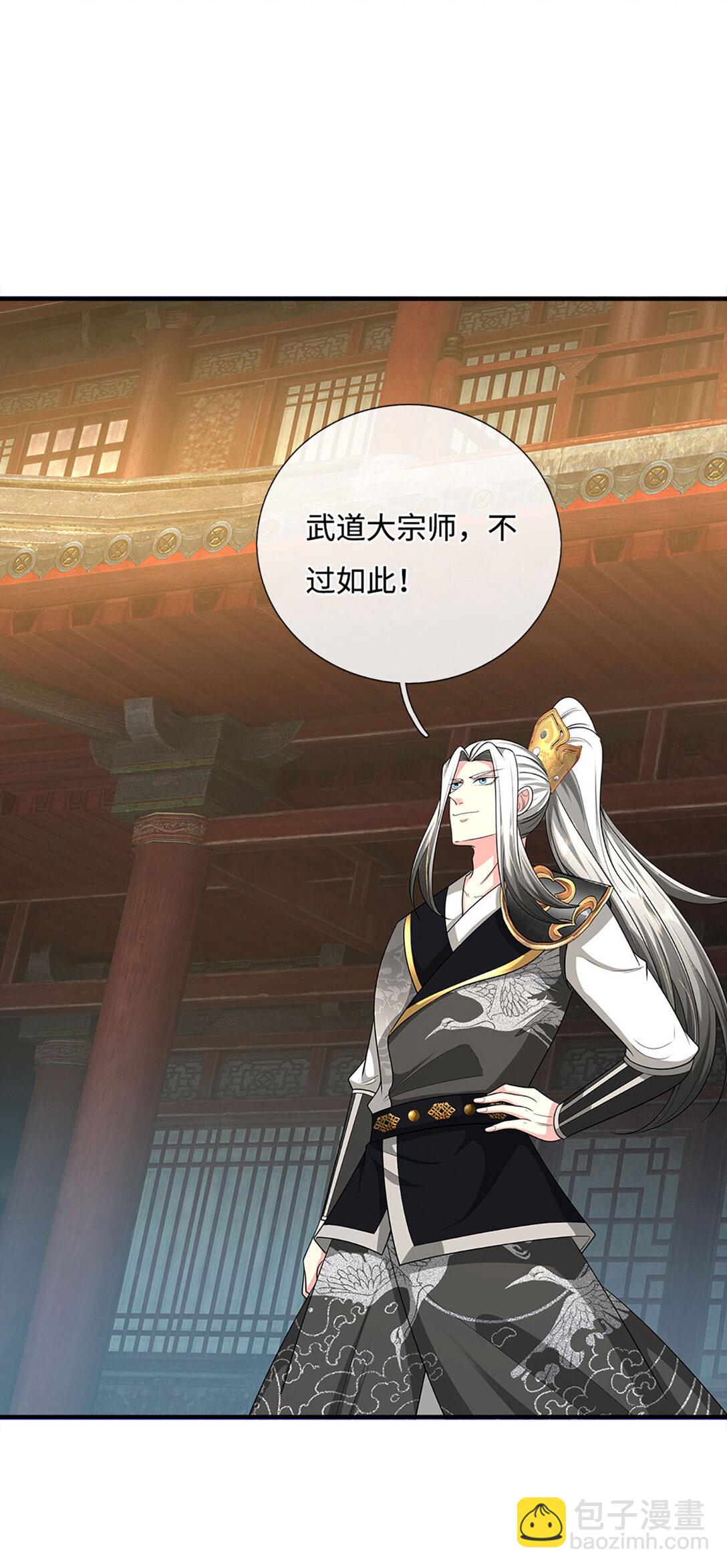 第60话 踏天飞行，群雄齐聚(1/2)-第60话